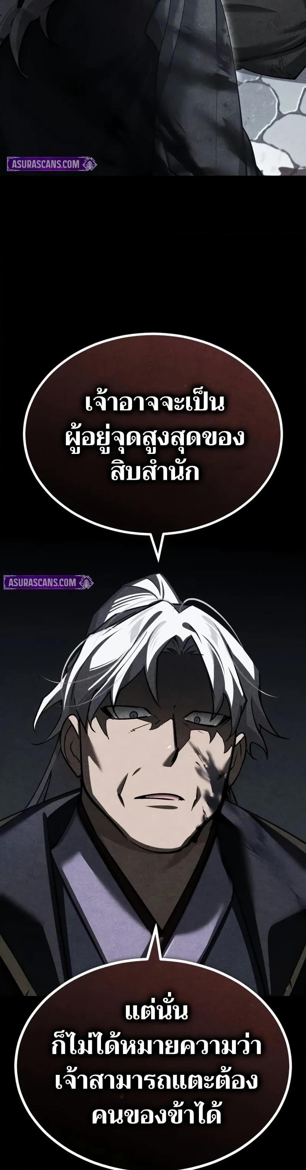 Manga-lc-com อ่านมังงะ อ่านการ์ตูน ออนไลน์ ฟรี The Heavenly Demon Can’t Live a Normal Life ตอนที่ 1 2 3 4 5 6 7 8 9 10 11 12 13 14 ฟรี ไม่มีโฆษณา Manga-lc - อ่าน มังงะ อ่าน การ์ตูน ออนไลน์ อ่านมังงะ ฟรี