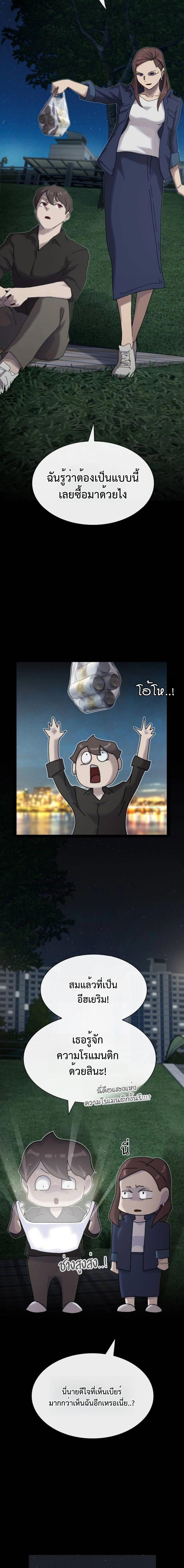 Manga-lc-com อ่านมังงะ อ่านการ์ตูน ออนไลน์ ฟรี The Genius Who Sees Through the World ตอนที่ 1 2 3 4 5 6 7 8 9 10 11 12 13 14 ฟรี ไม่มีโฆษณา Manga-lc - อ่าน มังงะ อ่าน การ์ตูน ออนไลน์ อ่านมังงะ ฟรี