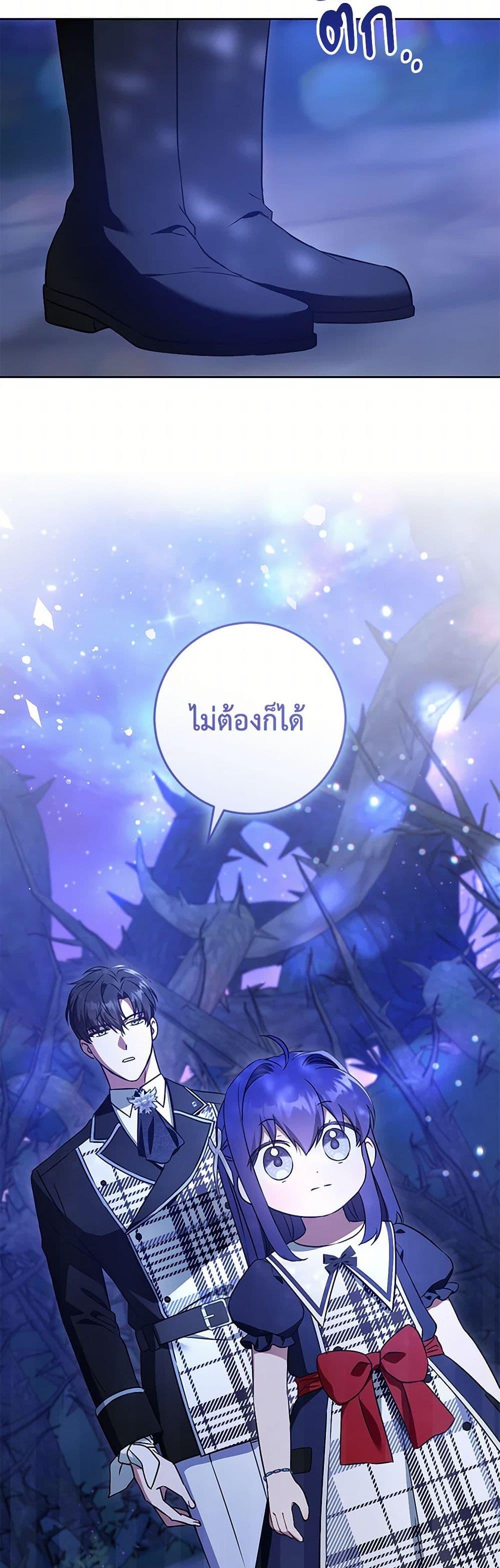 Manga-lc-com อ่านมังงะ อ่านการ์ตูน ออนไลน์ ฟรี Please Give Me the Pacifier ตอนที่ 1 2 3 4 5 6 7 8 9 10 11 12 13 14 ฟรี ไม่มีโฆษณา Manga-lc - อ่าน มังงะ อ่าน การ์ตูน ออนไลน์ อ่านมังงะ ฟรี