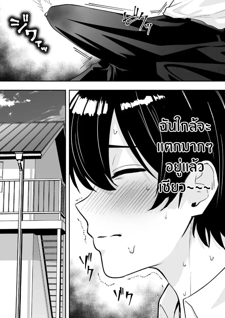 Doujin-Lc- อ่าน โดจิน มังฮวา เกาหลี ญี่ปุ่น จีน แปลไทย คุณเเม่ทั้งสามของผม ตอนที่ 1 2 3 4 5 6 7 8 9 10 11 12 13 14 ฟรี ไม่มีโฆษณา อ่าน โดจิน Manhwa เกาหลี ญี่ปุ่น จีน เรามีครบ คัดมาให้เน้นๆ โดจิน 18+ รับประกันความฟินโดย  Doujin Lc