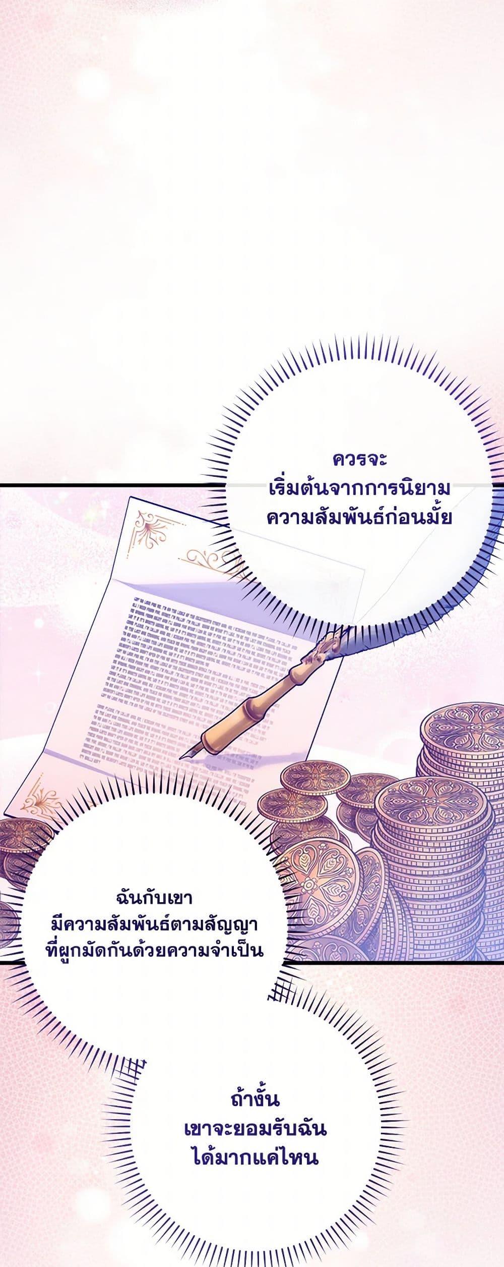 Manga-lc-com อ่านมังงะ อ่านการ์ตูน ออนไลน์ ฟรี Who Knew Dragons Could Be This Cute ตอนที่ 1 2 3 4 5 6 7 8 9 10 11 12 13 14 ฟรี ไม่มีโฆษณา Manga-lc - อ่าน มังงะ อ่าน การ์ตูน ออนไลน์ อ่านมังงะ ฟรี