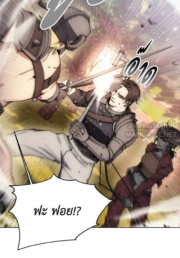 ศึกชิงบัลลังก์เทพเจ้ ตอนที่ 135 รูปที่ 84