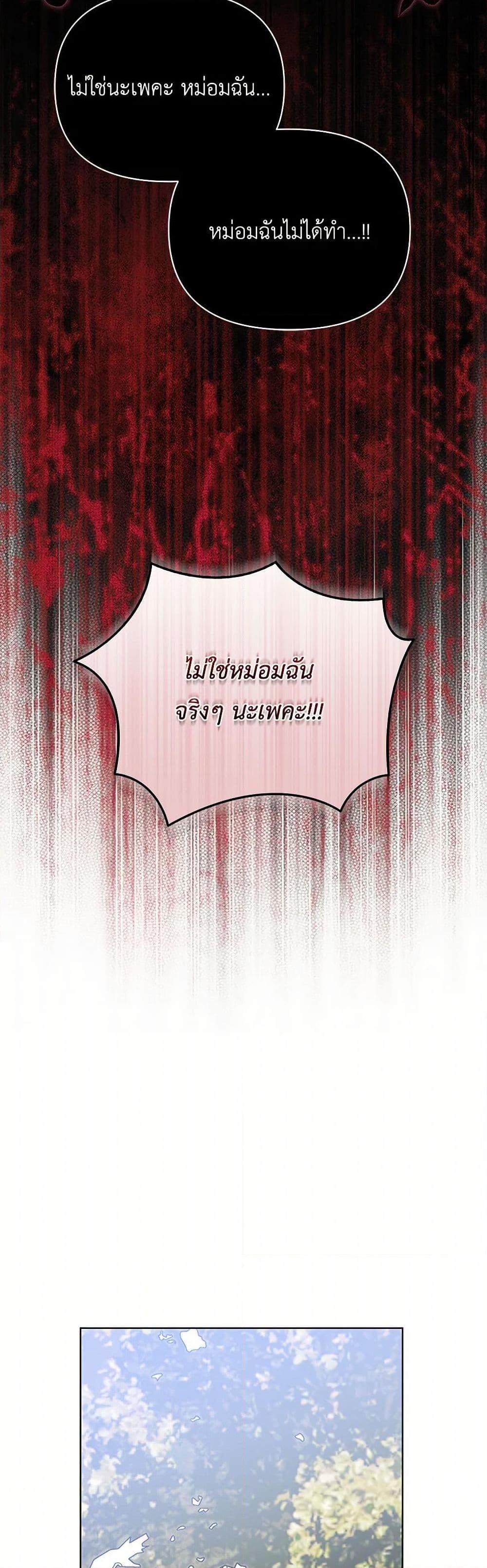 Manga-lc-com อ่านมังงะ อ่านการ์ตูน ออนไลน์ ฟรี The Bird Empress ตอนที่ 1 2 3 4 5 6 7 8 9 10 11 12 13 14 ฟรี ไม่มีโฆษณา Manga-lc - อ่าน มังงะ อ่าน การ์ตูน ออนไลน์ อ่านมังงะ ฟรี