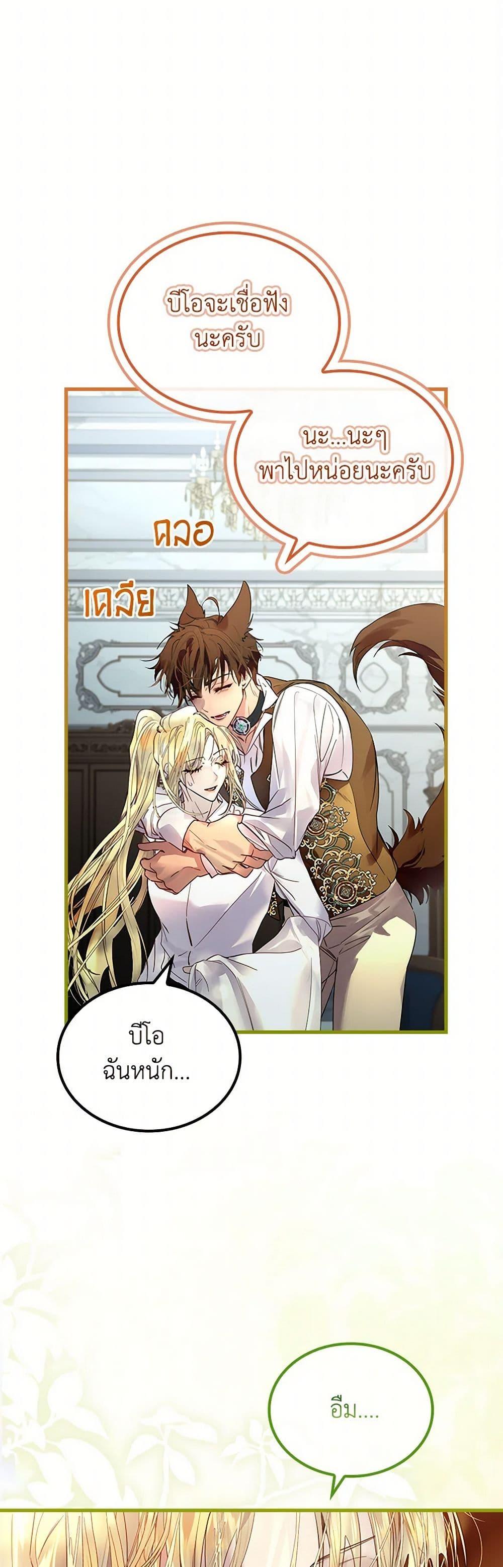 Manga-lc-com อ่านมังงะ อ่านการ์ตูน ออนไลน์ ฟรี I Raised the Nine-Tailed Fox Wrongly ตอนที่ 1 2 3 4 5 6 7 8 9 10 11 12 13 14 ฟรี ไม่มีโฆษณา Manga-lc - อ่าน มังงะ อ่าน การ์ตูน ออนไลน์ อ่านมังงะ ฟรี