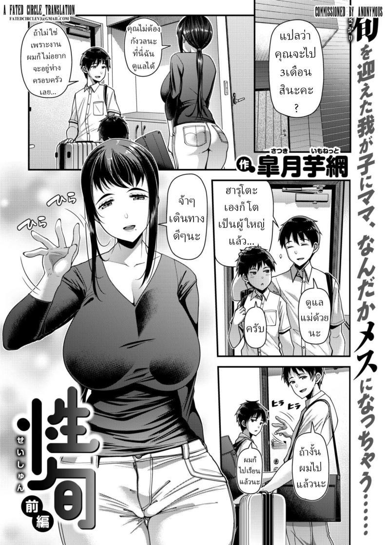 Doujin-Lc- อ่าน โดจิน มังฮวา เกาหลี ญี่ปุ่น จีน แปลไทย วัยรุ่น [Satsuki Imonet] Seishun Zenpen Seishun ตอนที่ 1 2 3 4 5 6 7 8 9 10 11 12 13 14 ฟรี ไม่มีโฆษณา อ่าน โดจิน Manhwa เกาหลี ญี่ปุ่น จีน เรามีครบ คัดมาให้เน้นๆ โดจิน 18+ รับประกันความฟินโดย  Doujin Lc
