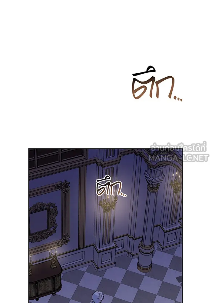 หนูน้อยทรราช ตอนที่ 117 รูปที่ 72