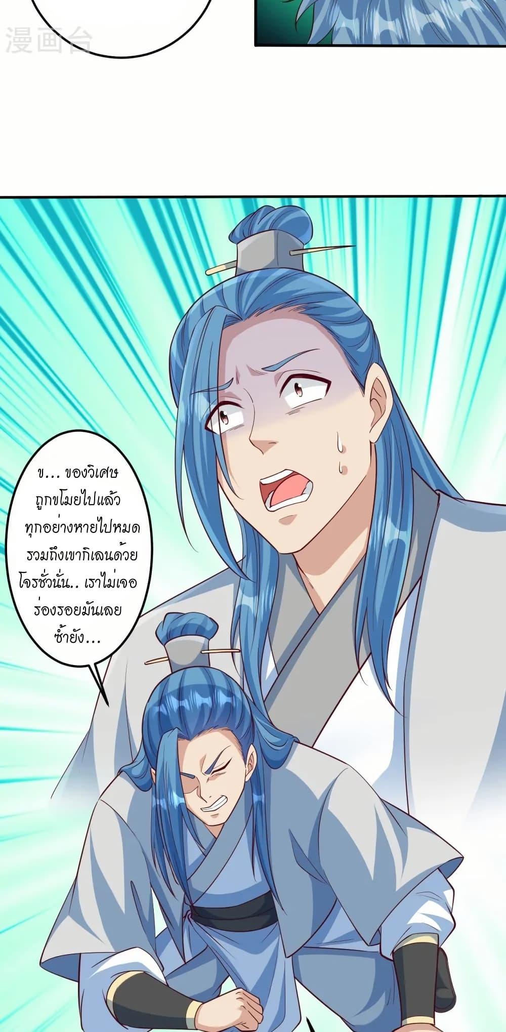 Manga-lc-com อ่านมังงะ อ่านการ์ตูน ออนไลน์ ฟรี Against the Gods อสูรพลิกฟ้า ตอนที่ 1 2 3 4 5 6 7 8 9 10 11 12 13 14 ฟรี ไม่มีโฆษณา Manga-lc - อ่าน มังงะ อ่าน การ์ตูน ออนไลน์ อ่านมังงะ ฟรี