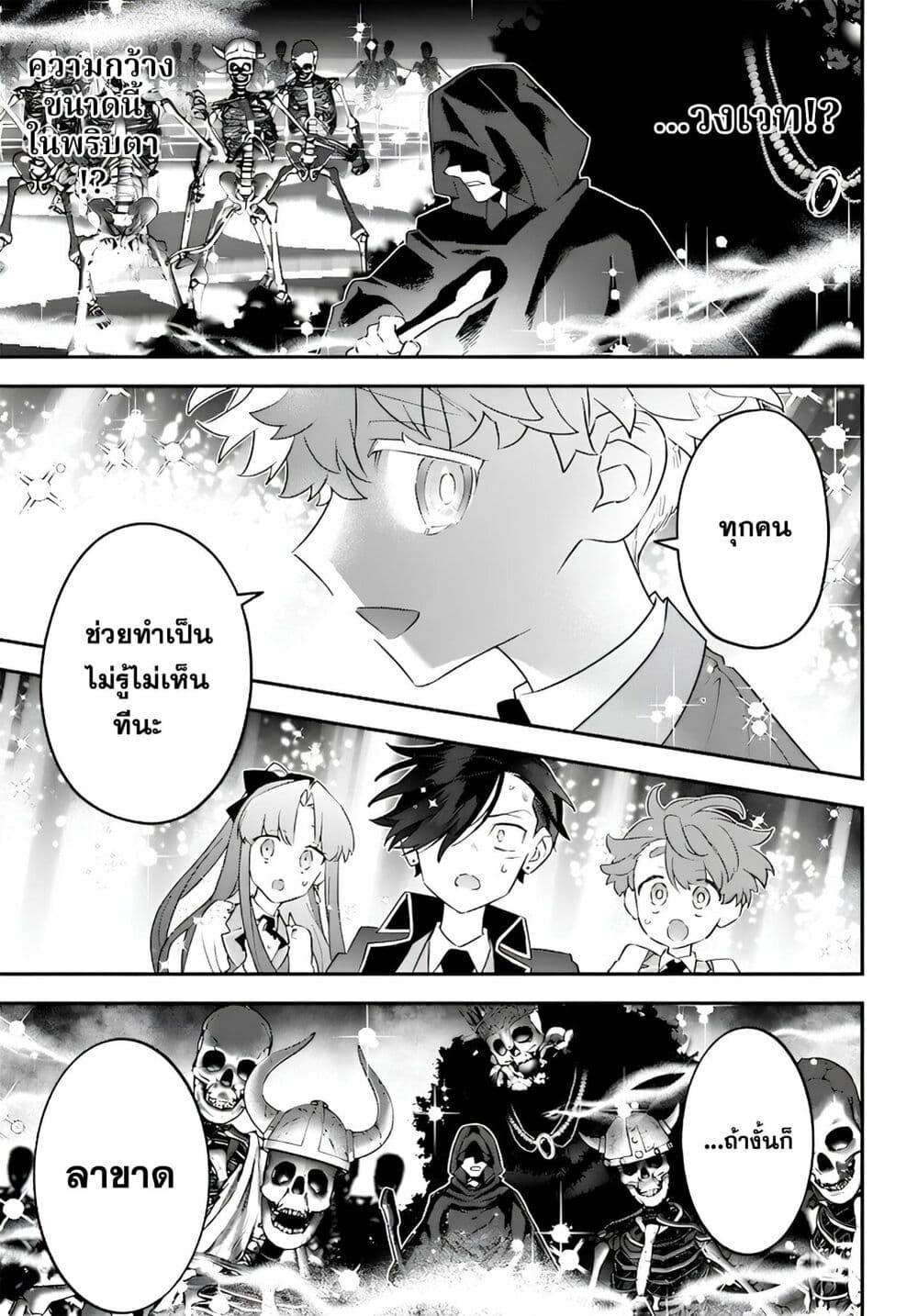 Manga-lc-com อ่านมังงะ อ่านการ์ตูน ออนไลน์ ฟรี Sekai ni Hitori, Zenzokusei Mahou no Tsukaite ตอนที่ 1 2 3 4 5 6 7 8 9 10 11 12 13 14 ฟรี ไม่มีโฆษณา Manga-lc - อ่าน มังงะ อ่าน การ์ตูน ออนไลน์ อ่านมังงะ ฟรี