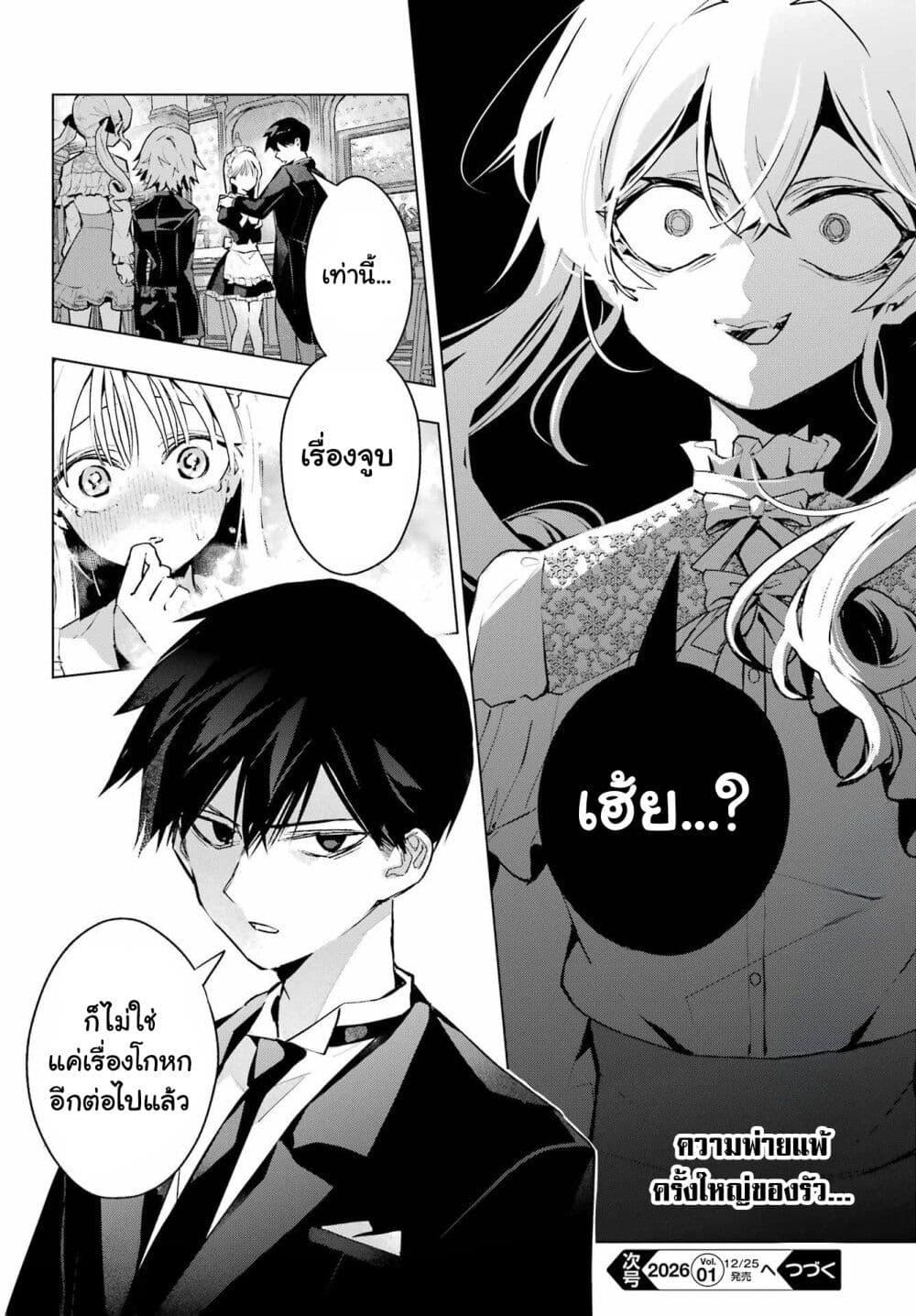 Manga-lc-com อ่านมังงะ อ่านการ์ตูน ออนไลน์ ฟรี Anta to Osananajimitte dake demo Iyananoni! ~Zekkou kara Hajimaru S-kyuu Bishoujo to no Gakuen Nariagari Seikatsu~ ตอนที่ 1 2 3 4 5 6 7 8 9 10 11 12 13 14 ฟรี ไม่มีโฆษณา Manga-lc - อ่าน มังงะ อ่าน การ์ตูน ออนไลน์ อ่านมังงะ ฟรี