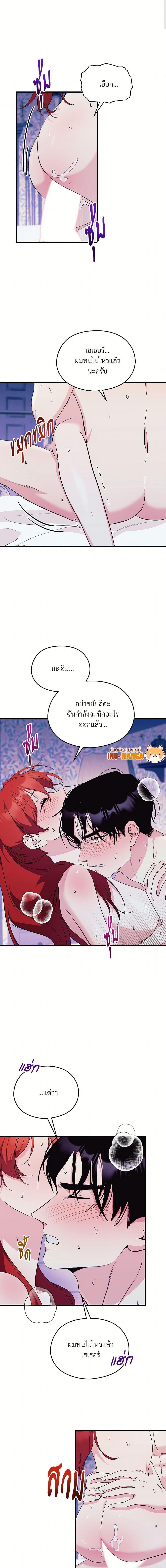 Manga-lc-com อ่านมังงะ อ่านการ์ตูน ออนไลน์ ฟรี I Don’t Want to Bed You! ตอนที่ 1 2 3 4 5 6 7 8 9 10 11 12 13 14 ฟรี ไม่มีโฆษณา Manga-lc - อ่าน มังงะ อ่าน การ์ตูน ออนไลน์ อ่านมังงะ ฟรี