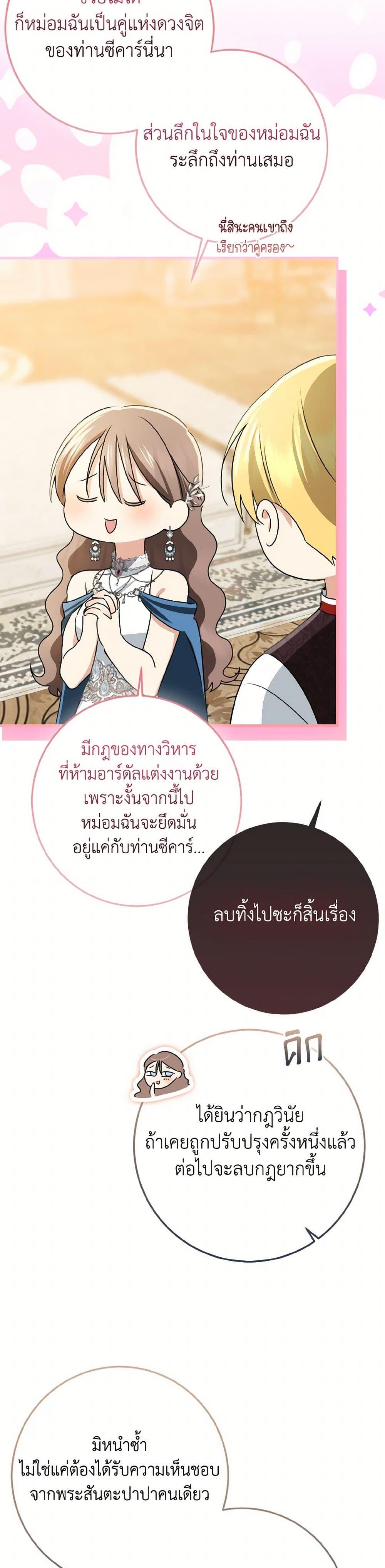 Manga-lc-com อ่านมังงะ อ่านการ์ตูน ออนไลน์ ฟรี Our Tyrant Became Young ตอนที่ 1 2 3 4 5 6 7 8 9 10 11 12 13 14 ฟรี ไม่มีโฆษณา Manga-lc - อ่าน มังงะ อ่าน การ์ตูน ออนไลน์ อ่านมังงะ ฟรี