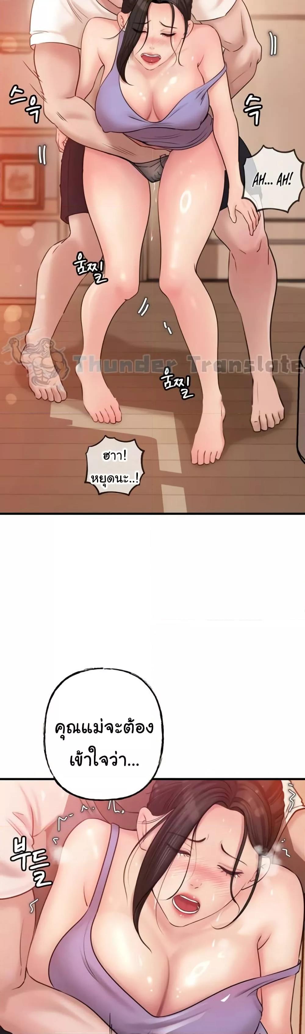 Doujin-Lc- อ่าน โดจิน มังฮวา เกาหลี ญี่ปุ่น จีน แปลไทย Not the Daughter, but the Mother ตอนที่ 1 2 3 4 5 6 7 8 9 10 11 12 13 14 ฟรี ไม่มีโฆษณา อ่าน โดจิน Manhwa เกาหลี ญี่ปุ่น จีน เรามีครบ คัดมาให้เน้นๆ โดจิน 18+ รับประกันความฟินโดย  Doujin Lc