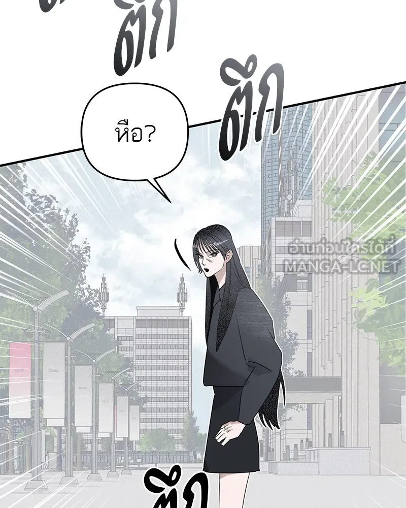 สี่สาวชาวกี ตอนที่ 1 กีเจนนี รูปที่ 117