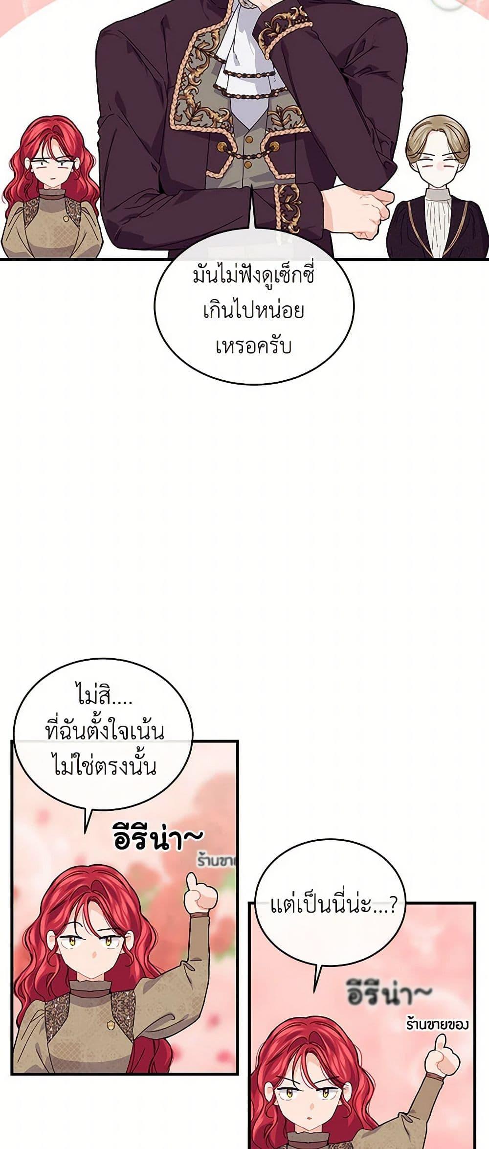 Manga-lc-com อ่านมังงะ อ่านการ์ตูน ออนไลน์ ฟรี The Elegant Sea of Savagery ตอนที่ 1 2 3 4 5 6 7 8 9 10 11 12 13 14 ฟรี ไม่มีโฆษณา Manga-lc - อ่าน มังงะ อ่าน การ์ตูน ออนไลน์ อ่านมังงะ ฟรี