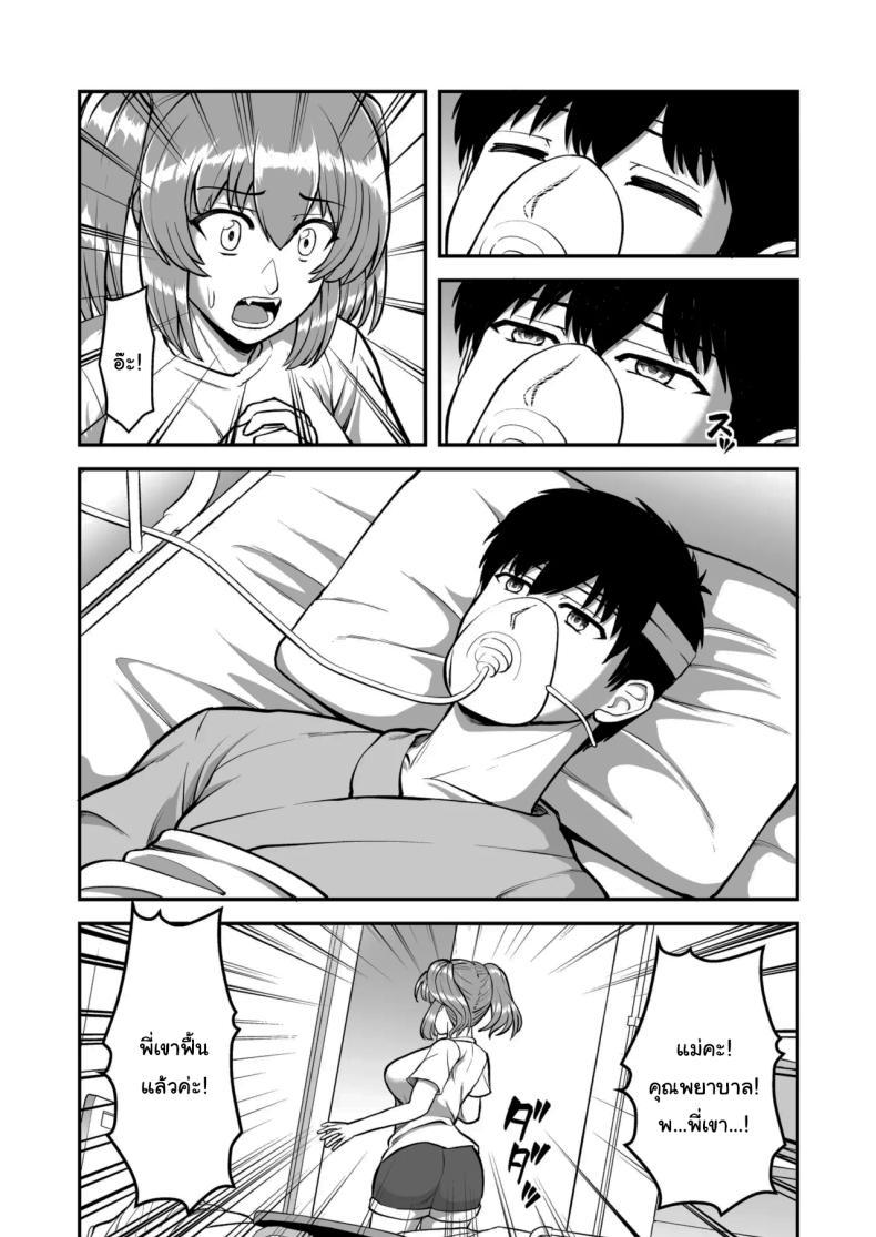 Doujin-Lc- อ่าน โดจิน มังฮวา เกาหลี ญี่ปุ่น จีน แปลไทย ไม่ว่ายังไงก็ไม่ยอมยกพี่จ๋าให้หรอกนะ [PROTMIND (Tatsumiya Motokazu)] Lolicon de Kusozako de Hentai no Chou Kimoi Watashi no Daidaidaidaidaisuki na Onii-chan o Watashi no Isshou no Dorei ni Shiteyatta wwwww ตอนที่ 1 2 3 4 5 6 7 8 9 10 11 12 13 14 ฟรี ไม่มีโฆษณา อ่าน โดจิน Manhwa เกาหลี ญี่ปุ่น จีน เรามีครบ คัดมาให้เน้นๆ โดจิน 18+ รับประกันความฟินโดย  Doujin Lc