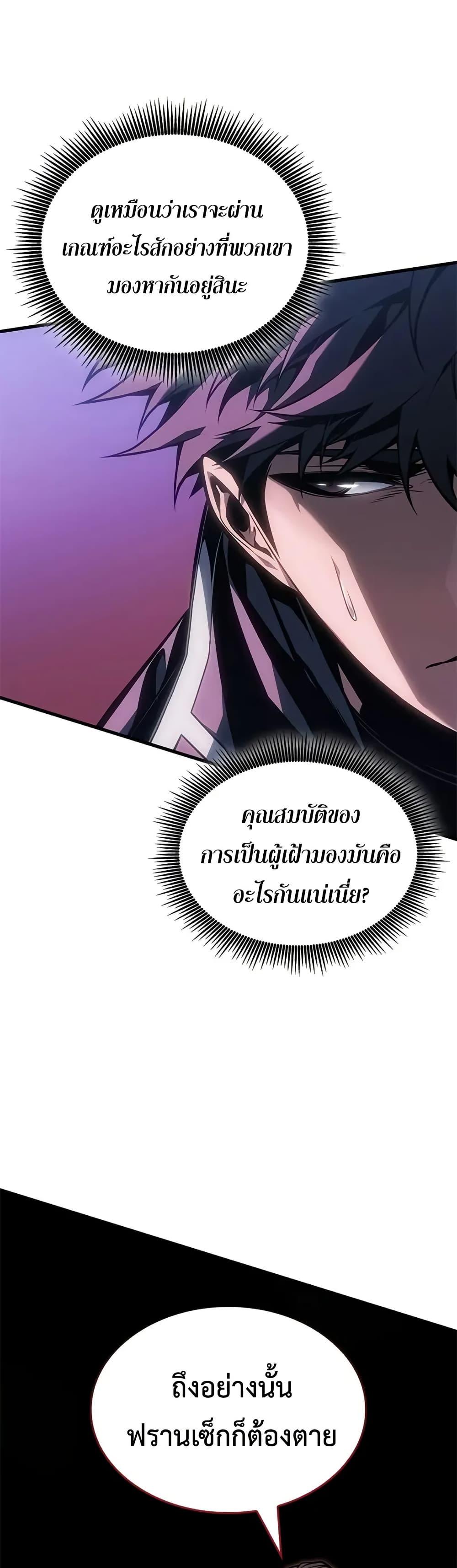 Manga-lc-com อ่านมังงะ อ่านการ์ตูน ออนไลน์ ฟรี Bad Bone Blood ตอนที่ 1 2 3 4 5 6 7 8 9 10 11 12 13 14 ฟรี ไม่มีโฆษณา Manga-lc - อ่าน มังงะ อ่าน การ์ตูน ออนไลน์ อ่านมังงะ ฟรี