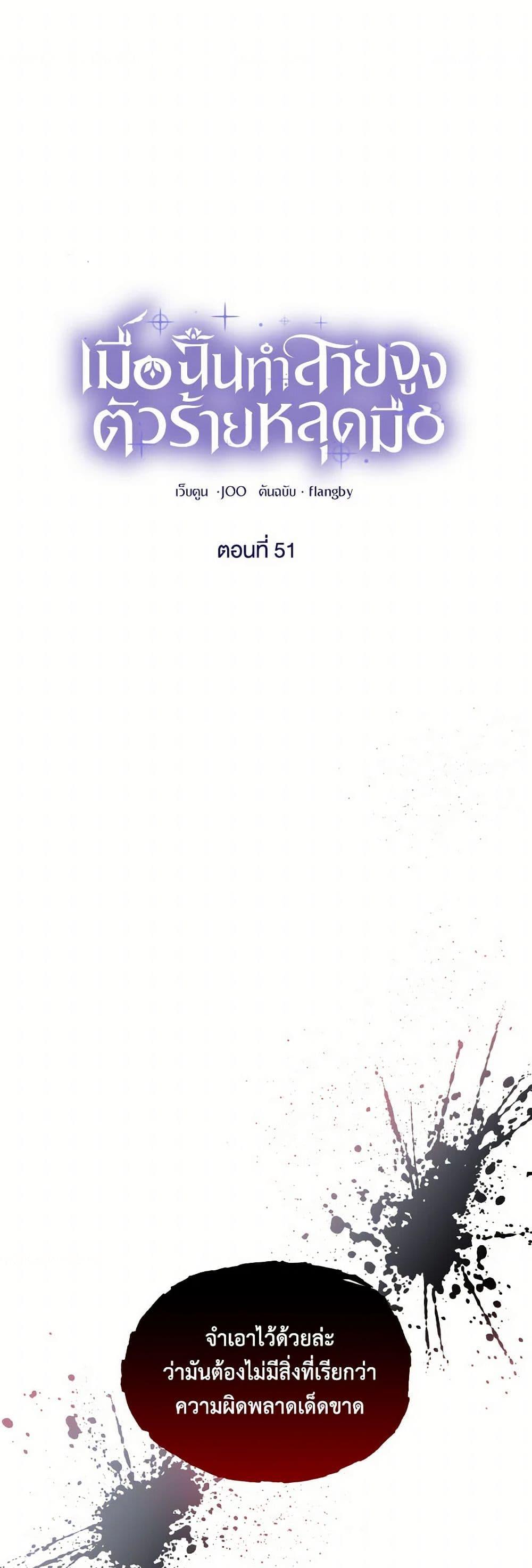 Manga-lc-com อ่านมังงะ อ่านการ์ตูน ออนไลน์ ฟรี Villains Behind the Curtains ตอนที่ 1 2 3 4 5 6 7 8 9 10 11 12 13 14 ฟรี ไม่มีโฆษณา Manga-lc - อ่าน มังงะ อ่าน การ์ตูน ออนไลน์ อ่านมังงะ ฟรี