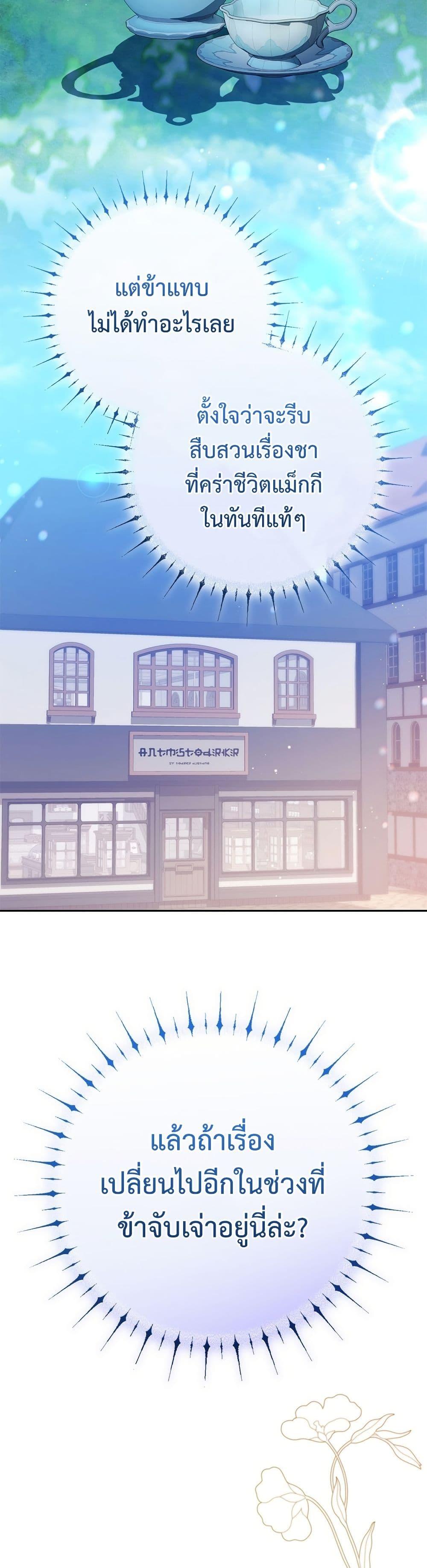 Manga-lc-com อ่านมังงะ อ่านการ์ตูน ออนไลน์ ฟรี I’m a Villainess, but I Won’t Live Like One ตอนที่ 1 2 3 4 5 6 7 8 9 10 11 12 13 14 ฟรี ไม่มีโฆษณา Manga-lc - อ่าน มังงะ อ่าน การ์ตูน ออนไลน์ อ่านมังงะ ฟรี