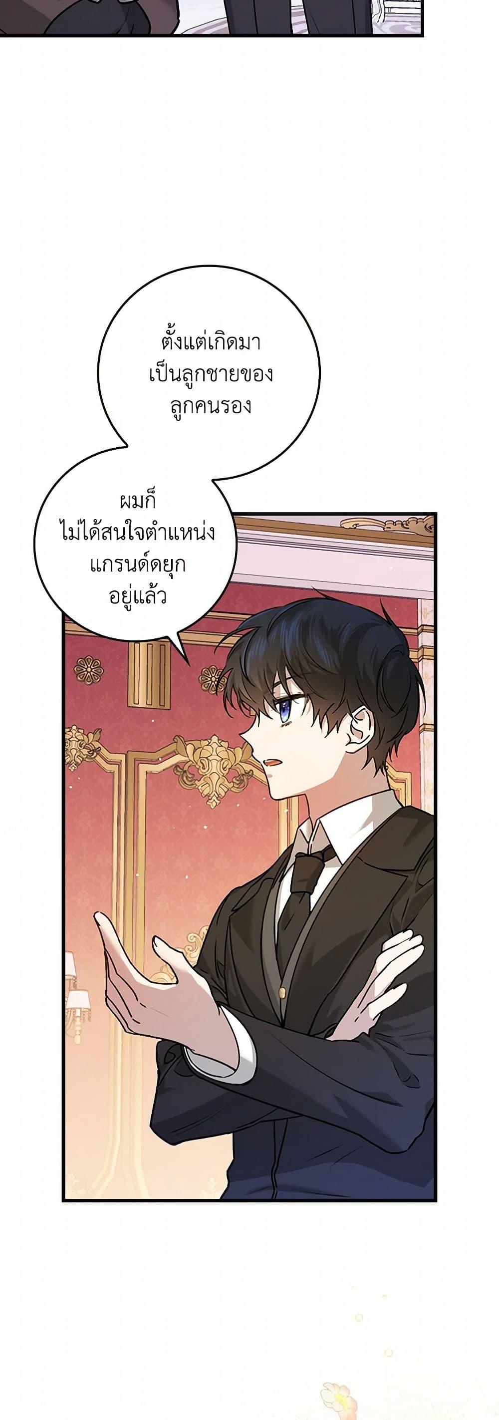 Manga-lc-com อ่านมังงะ อ่านการ์ตูน ออนไลน์ ฟรี The Perfect Plan for a Fairy-Tale Ending ตอนที่ 1 2 3 4 5 6 7 8 9 10 11 12 13 14 ฟรี ไม่มีโฆษณา Manga-lc - อ่าน มังงะ อ่าน การ์ตูน ออนไลน์ อ่านมังงะ ฟรี