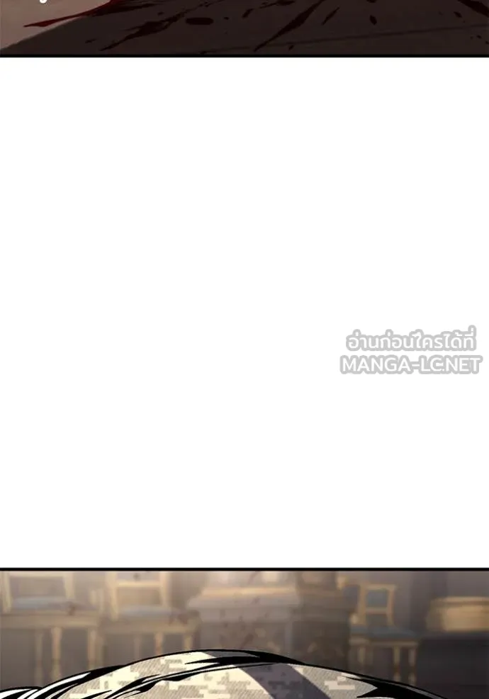 สนิมเชือดเลือดสาด ตอนที่ 34 รูปที่ 185