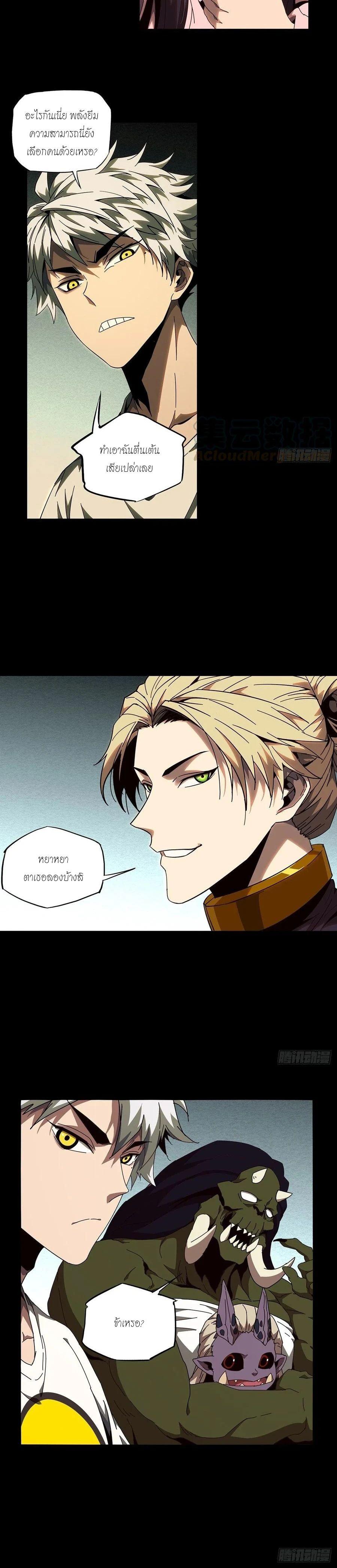 Manga-lc-com อ่านมังงะ อ่านการ์ตูน ออนไลน์ ฟรี Formless Form ตอนที่ 1 2 3 4 5 6 7 8 9 10 11 12 13 14 ฟรี ไม่มีโฆษณา Manga-lc - อ่าน มังงะ อ่าน การ์ตูน ออนไลน์ อ่านมังงะ ฟรี