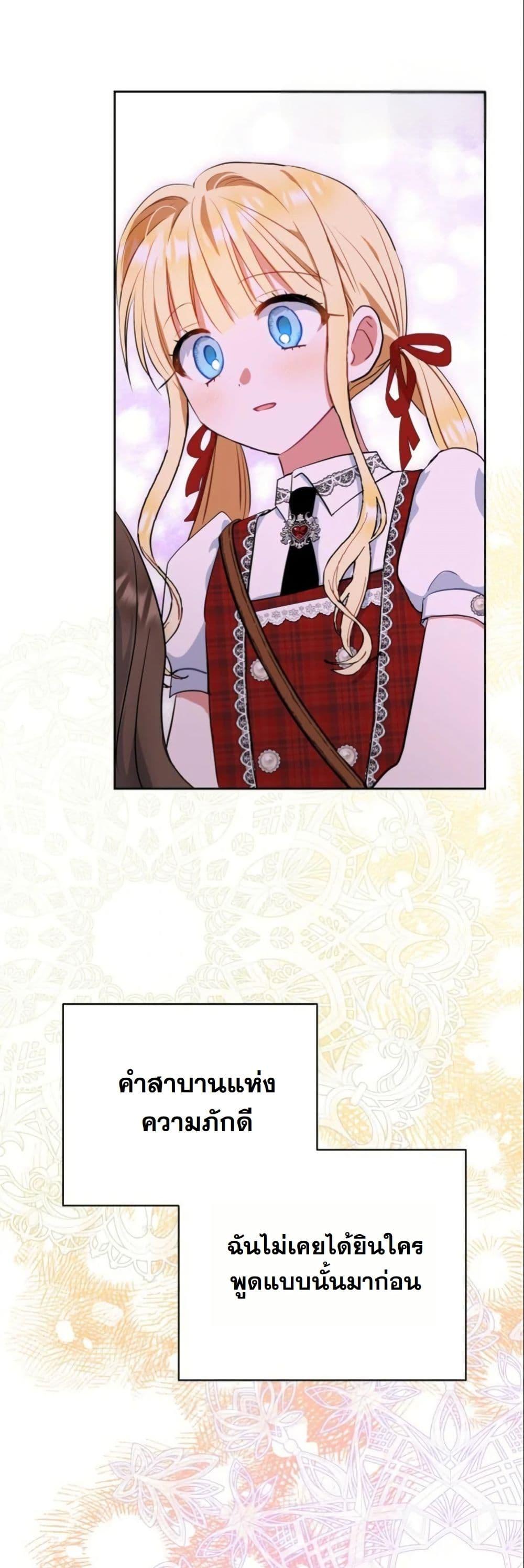 Manga-lc-com อ่านมังงะ อ่านการ์ตูน ออนไลน์ ฟรี The Sister Who Once Hated Me Now Loves Me ตอนที่ 1 2 3 4 5 6 7 8 9 10 11 12 13 14 ฟรี ไม่มีโฆษณา Manga-lc - อ่าน มังงะ อ่าน การ์ตูน ออนไลน์ อ่านมังงะ ฟรี