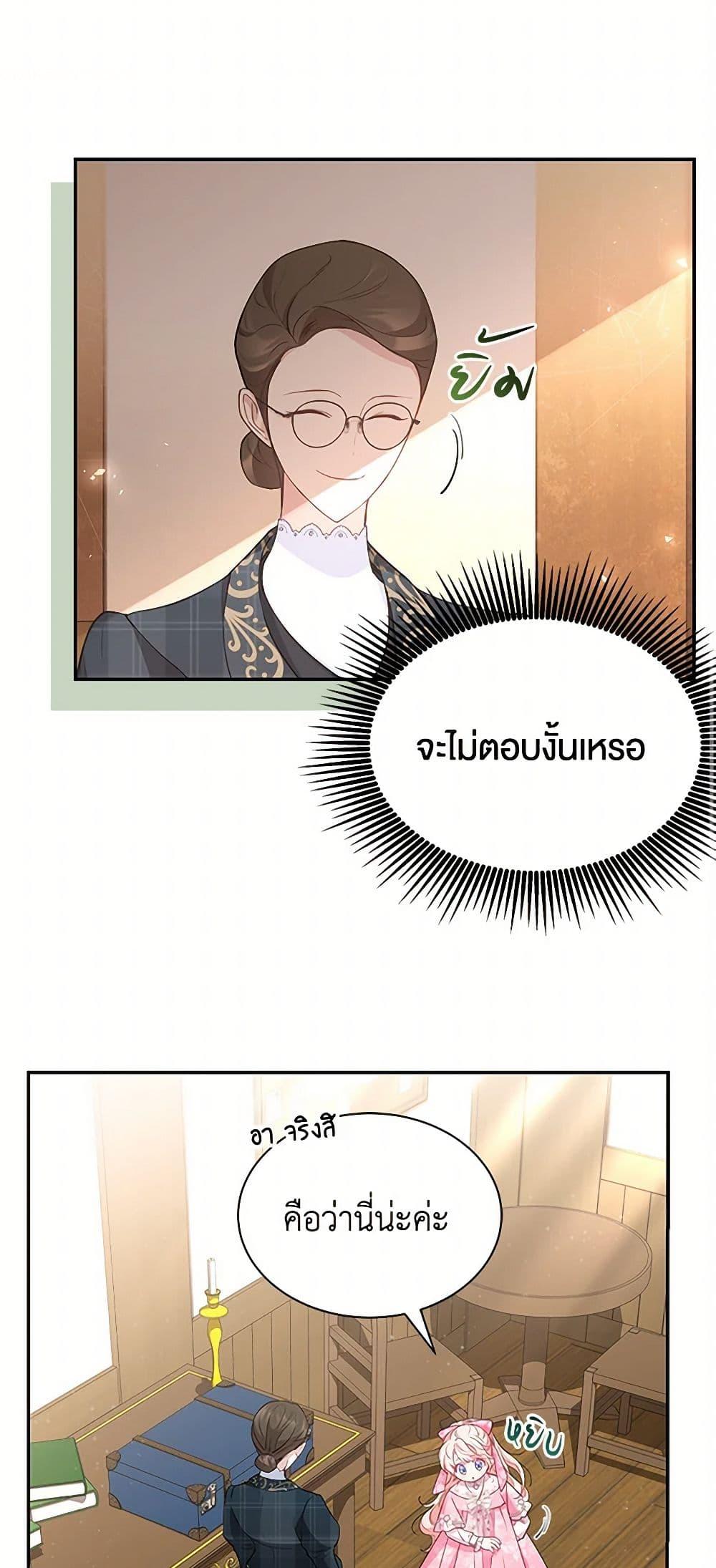 Manga-lc-com อ่านมังงะ อ่านการ์ตูน ออนไลน์ ฟรี Obsessed With Shuelina ตอนที่ 1 2 3 4 5 6 7 8 9 10 11 12 13 14 ฟรี ไม่มีโฆษณา Manga-lc - อ่าน มังงะ อ่าน การ์ตูน ออนไลน์ อ่านมังงะ ฟรี