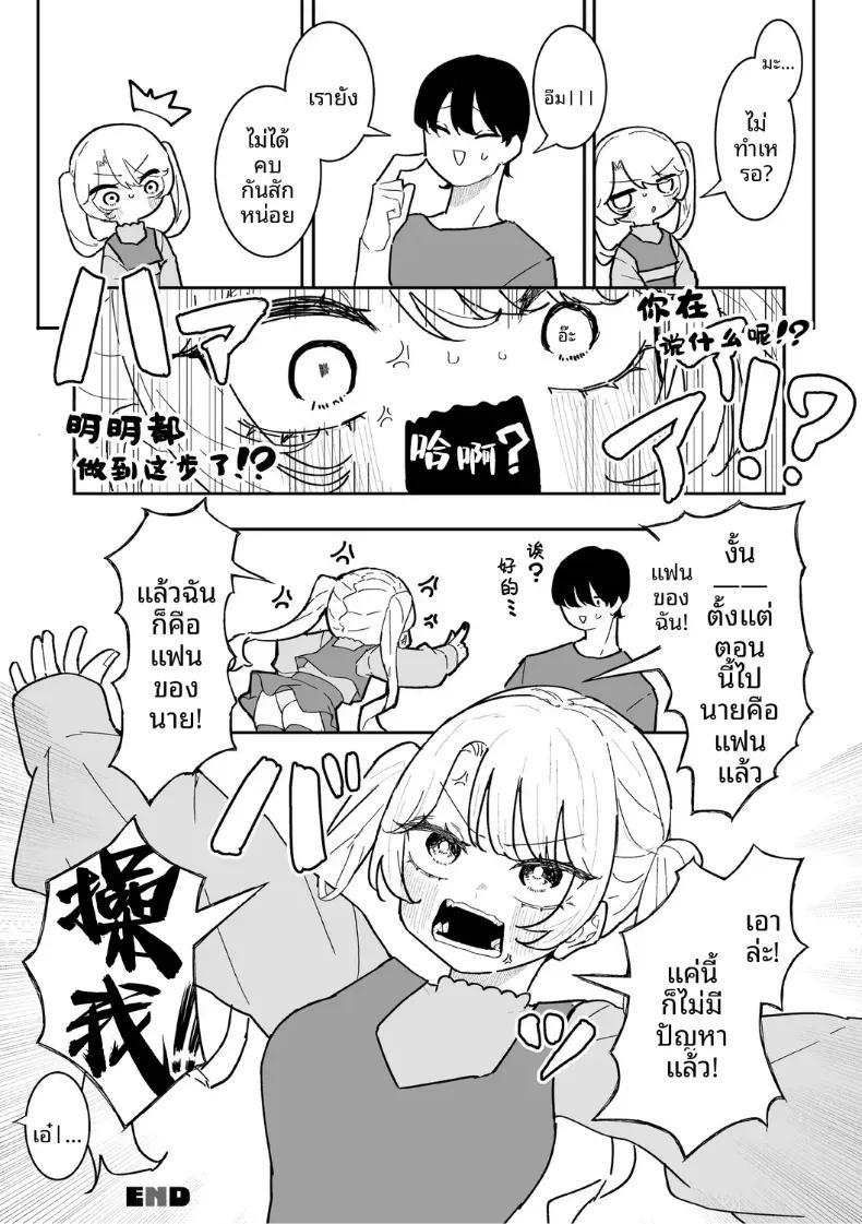 Doujin-Lc- อ่าน โดจิน มังฮวา เกาหลี ญี่ปุ่น จีน แปลไทย เพื่อนสมัยเด็กมีจุดอ่อนที่หัวนม ตอนที่ 1 2 3 4 5 6 7 8 9 10 11 12 13 14 ฟรี ไม่มีโฆษณา อ่าน โดจิน Manhwa เกาหลี ญี่ปุ่น จีน เรามีครบ คัดมาให้เน้นๆ โดจิน 18+ รับประกันความฟินโดย  Doujin Lc