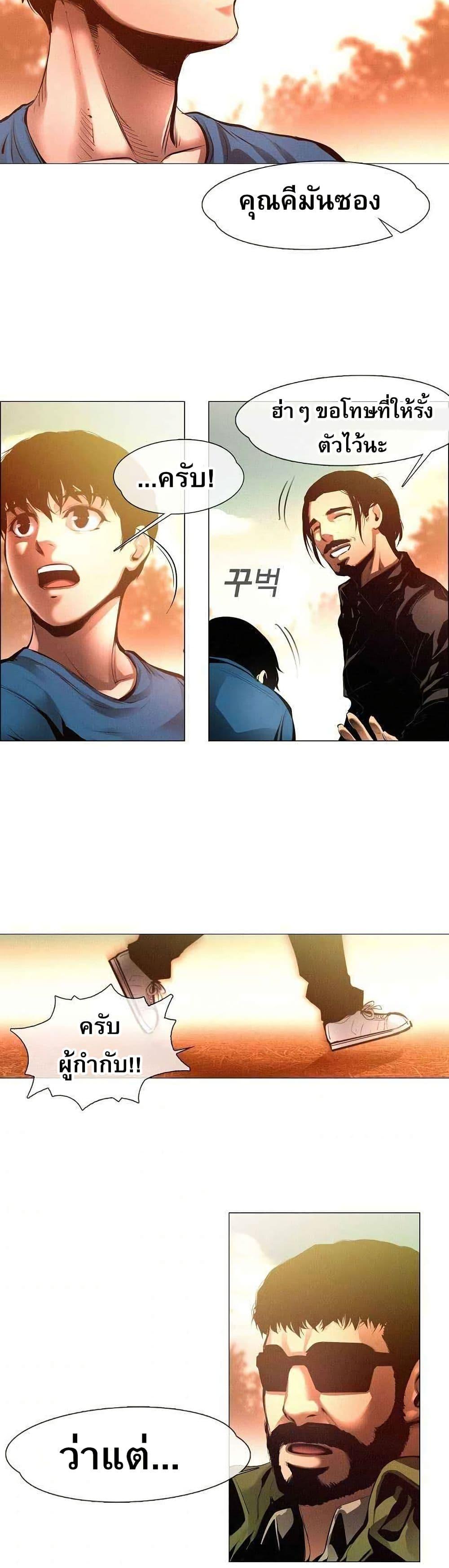 Manga-lc-com อ่านมังงะ อ่านการ์ตูน ออนไลน์ ฟรี Movies Are Real ตอนที่ 1 2 3 4 5 6 7 8 9 10 11 12 13 14 ฟรี ไม่มีโฆษณา Manga-lc - อ่าน มังงะ อ่าน การ์ตูน ออนไลน์ อ่านมังงะ ฟรี