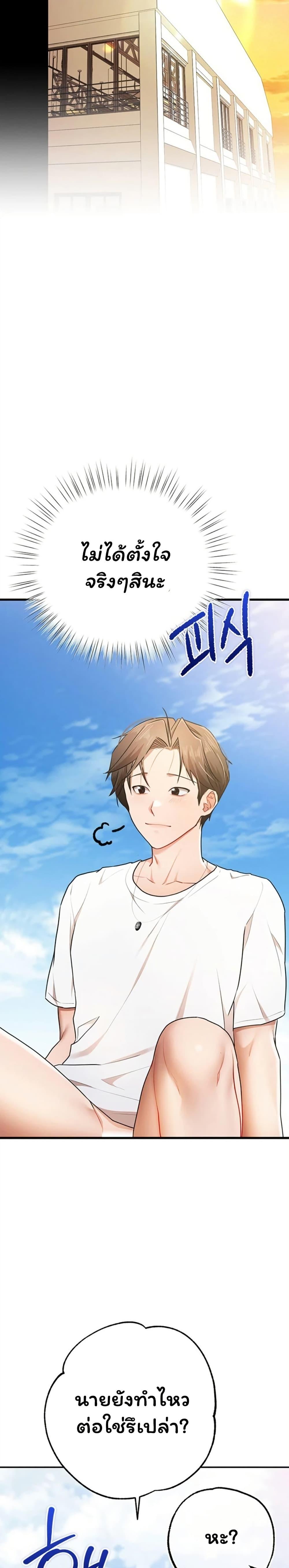 Doujin-Lc- อ่าน โดจิน มังฮวา เกาหลี ญี่ปุ่น จีน แปลไทย I Banged All ตอนที่ 1 2 3 4 5 6 7 8 9 10 11 12 13 14 ฟรี ไม่มีโฆษณา อ่าน โดจิน Manhwa เกาหลี ญี่ปุ่น จีน เรามีครบ คัดมาให้เน้นๆ โดจิน 18+ รับประกันความฟินโดย  Doujin Lc