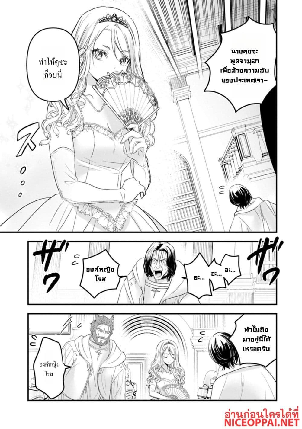 Manga-lc-com อ่านมังงะ อ่านการ์ตูน ออนไลน์ ฟรี I Was Transferred to Another World and Became a Teacher, but I’m Feared as a Witch Aoi-Sensei’s Academy Struggle Log ตอนที่ 1 2 3 4 5 6 7 8 9 10 11 12 13 14 ฟรี ไม่มีโฆษณา Manga-lc - อ่าน มังงะ อ่าน การ์ตูน ออนไลน์ อ่านมังงะ ฟรี