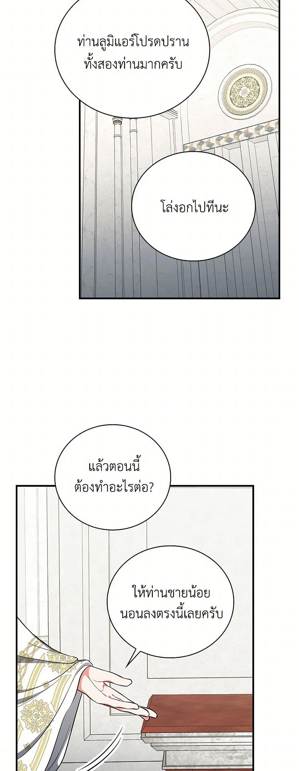 Manga-lc-com อ่านมังงะ อ่านการ์ตูน ออนไลน์ ฟรี Duchess in the Glass House ตอนที่ 1 2 3 4 5 6 7 8 9 10 11 12 13 14 ฟรี ไม่มีโฆษณา Manga-lc - อ่าน มังงะ อ่าน การ์ตูน ออนไลน์ อ่านมังงะ ฟรี