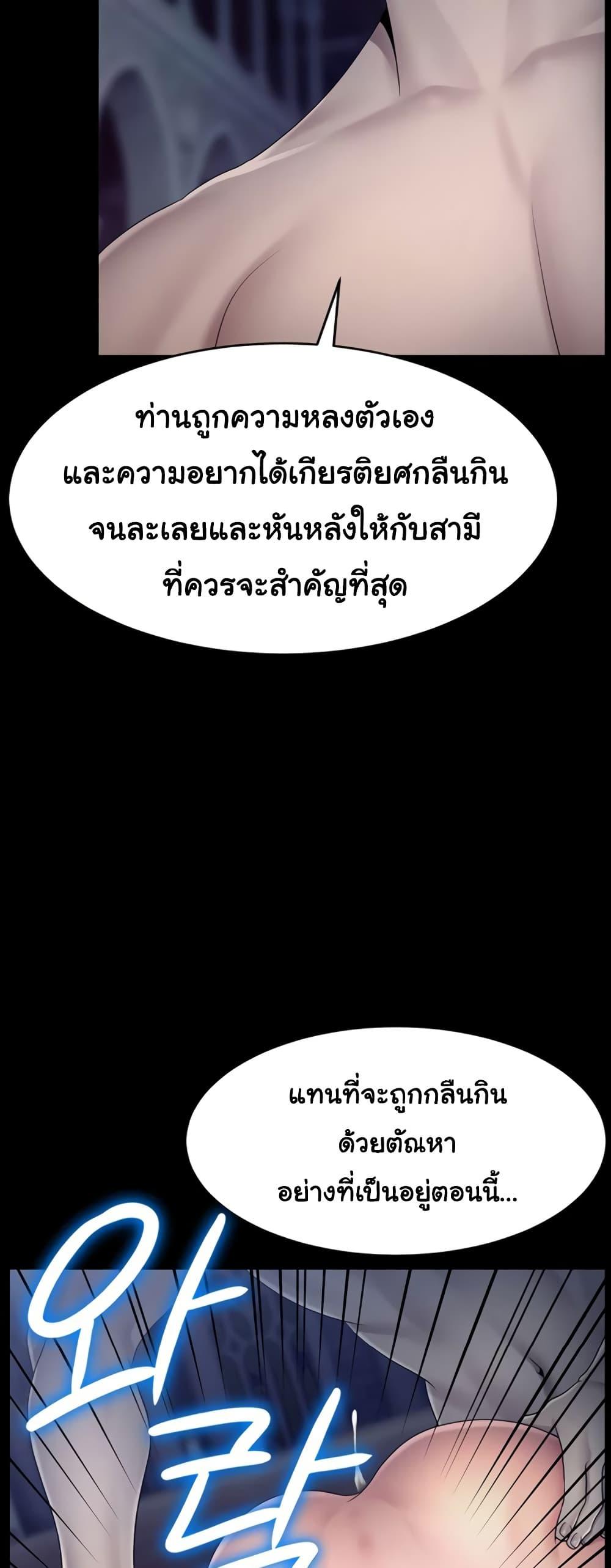 Doujin-Lc- อ่าน โดจิน มังฮวา เกาหลี ญี่ปุ่น จีน แปลไทย Ero The Princess ตอนที่ 1 2 3 4 5 6 7 8 9 10 11 12 13 14 ฟรี ไม่มีโฆษณา อ่าน โดจิน Manhwa เกาหลี ญี่ปุ่น จีน เรามีครบ คัดมาให้เน้นๆ โดจิน 18+ รับประกันความฟินโดย  Doujin Lc