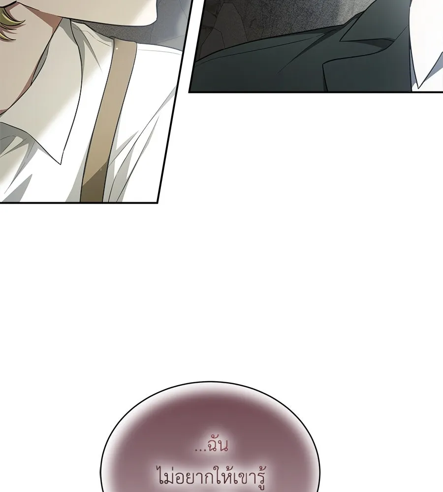 สัญญารักฉบับสุดท้าย ตอนที่ 12 รูปที่ 28
