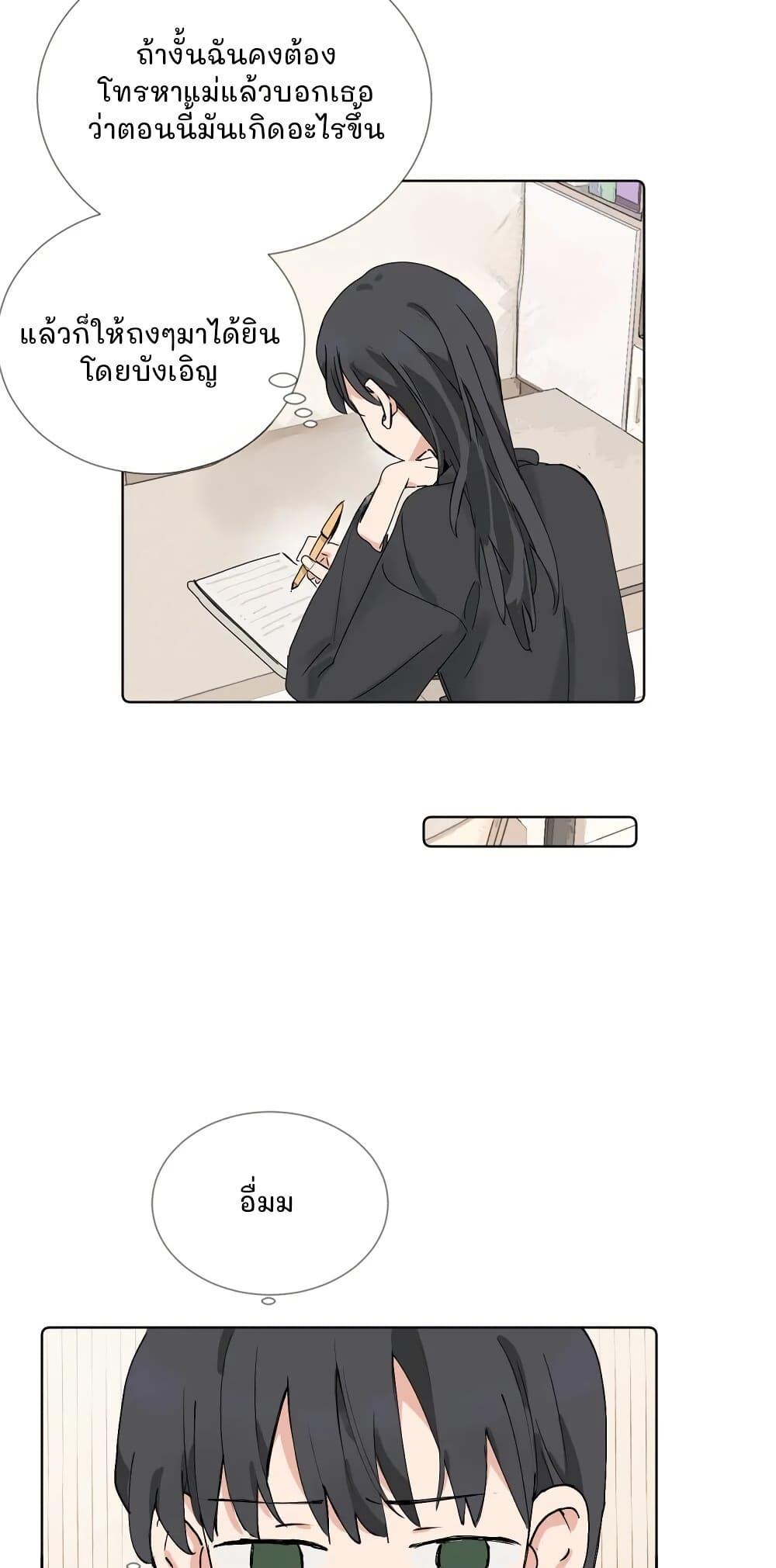 Manga-lc-com อ่านมังงะ อ่านการ์ตูน ออนไลน์ ฟรี That Time I Was Blackmailed By the Class’s Green Tea Bitch ตอนที่ 1 2 3 4 5 6 7 8 9 10 11 12 13 14 ฟรี ไม่มีโฆษณา Manga-lc - อ่าน มังงะ อ่าน การ์ตูน ออนไลน์ อ่านมังงะ ฟรี