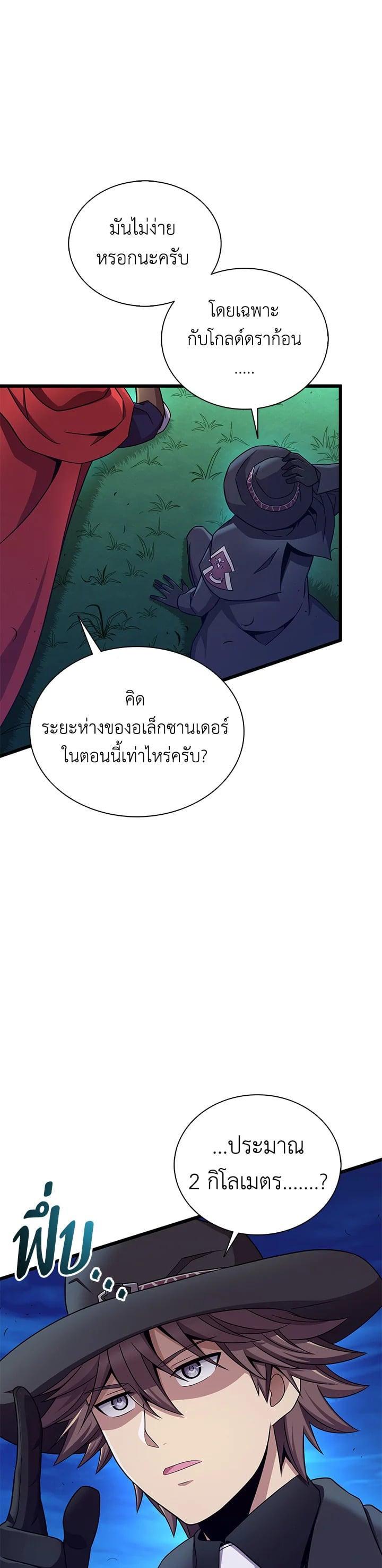 Manga-lc-com อ่านมังงะ อ่านการ์ตูน ออนไลน์ ฟรี Arcane Sniper ตอนที่ 1 2 3 4 5 6 7 8 9 10 11 12 13 14 ฟรี ไม่มีโฆษณา Manga-lc - อ่าน มังงะ อ่าน การ์ตูน ออนไลน์ อ่านมังงะ ฟรี