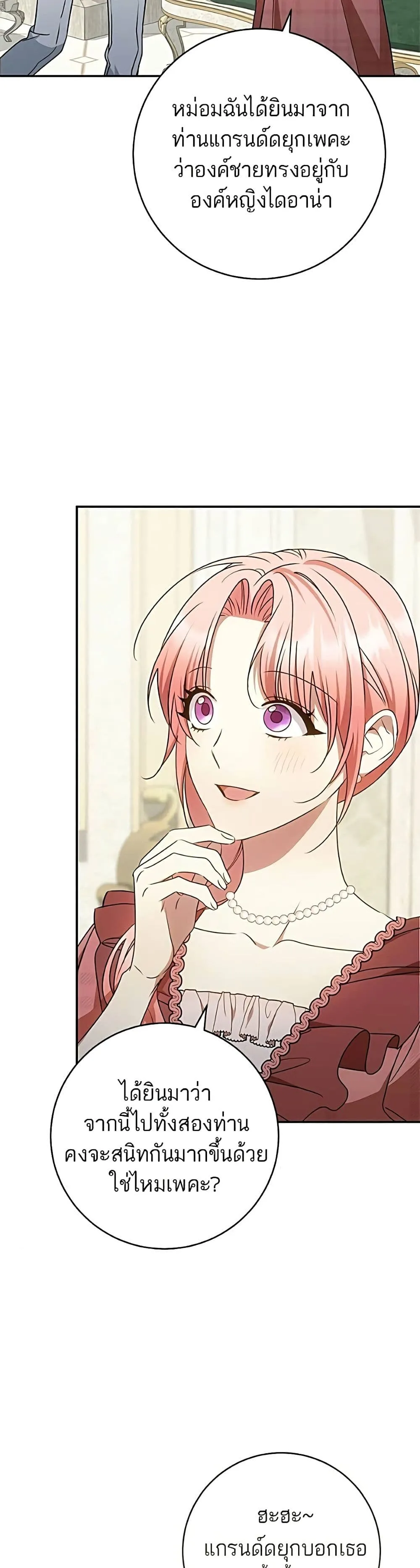 Manga-lc-com อ่านมังงะ อ่านการ์ตูน ออนไลน์ ฟรี My Husband Was Stolen Twice – อยากได้ ก็เอาไป ตอนที่ 1 2 3 4 5 6 7 8 9 10 11 12 13 14 ฟรี ไม่มีโฆษณา Manga-lc - อ่าน มังงะ อ่าน การ์ตูน ออนไลน์ อ่านมังงะ ฟรี