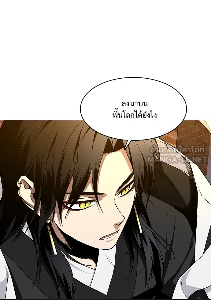 JAKDU ตอนที่ 61 รูปที่ 9