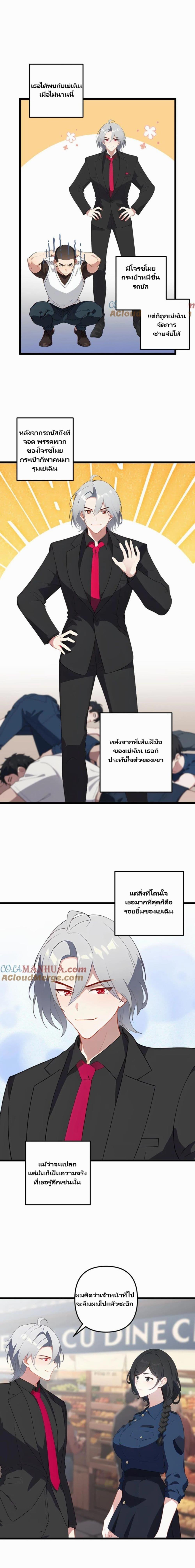 Manga-lc-com อ่านมังงะ อ่านการ์ตูน ออนไลน์ ฟรี Villian Harem ตอนที่ 1 2 3 4 5 6 7 8 9 10 11 12 13 14 ฟรี ไม่มีโฆษณา Manga-lc - อ่าน มังงะ อ่าน การ์ตูน ออนไลน์ อ่านมังงะ ฟรี