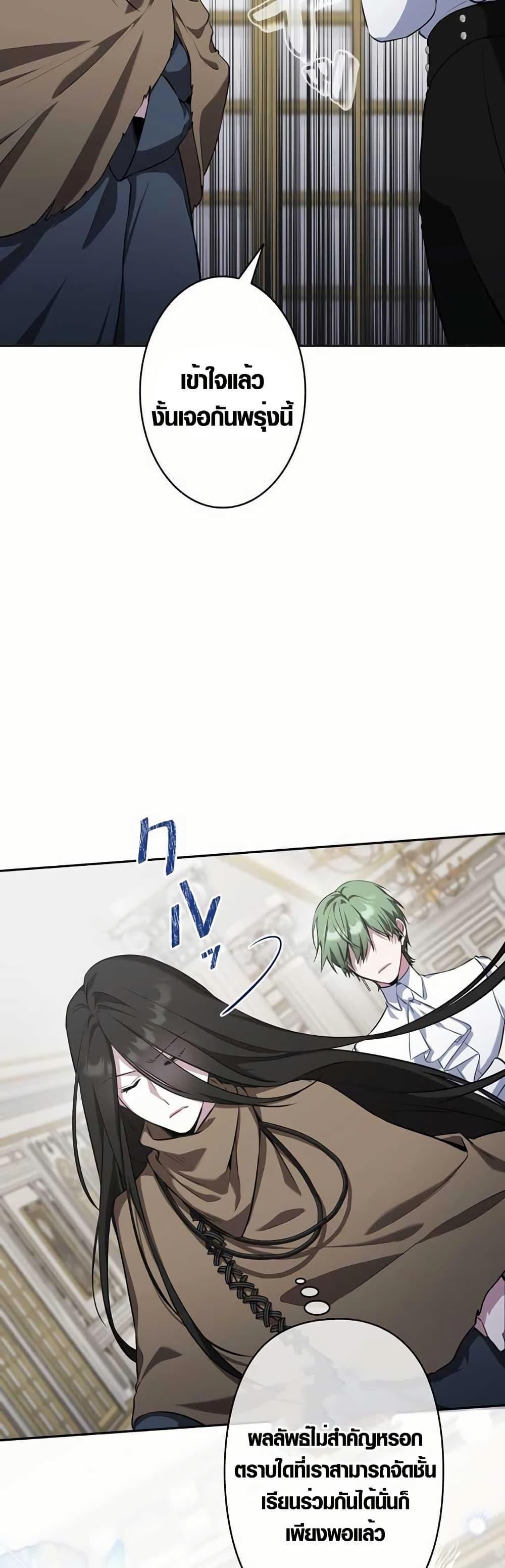 Manga-lc-com อ่านมังงะ อ่านการ์ตูน ออนไลน์ ฟรี The Fake Master Who Accidentally Became the Strongest ตอนที่ 1 2 3 4 5 6 7 8 9 10 11 12 13 14 ฟรี ไม่มีโฆษณา Manga-lc - อ่าน มังงะ อ่าน การ์ตูน ออนไลน์ อ่านมังงะ ฟรี