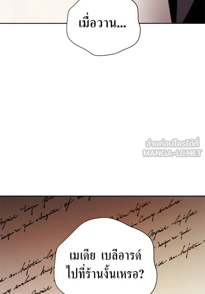 ชิงชีวิตพลิกลิขิตชะตา ตอนที่ 63. เกิดการนองเลือด(2) รูปที่ 36