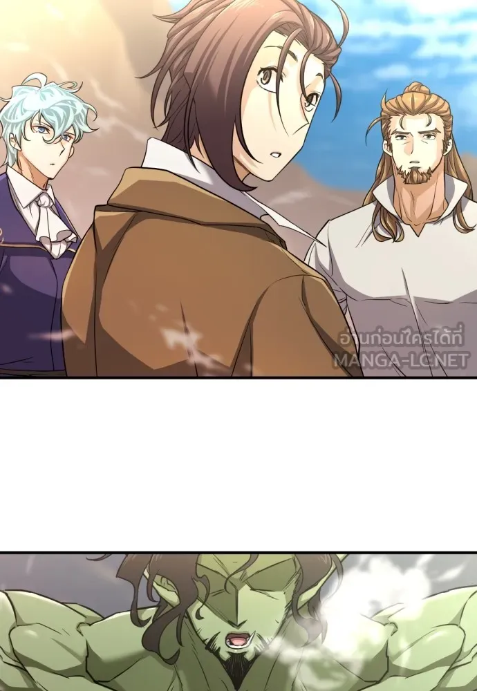 ยอดสถาปนิกผู้พิทักษ์อาณาจักร ตอนที่ 56 รูปที่ 111