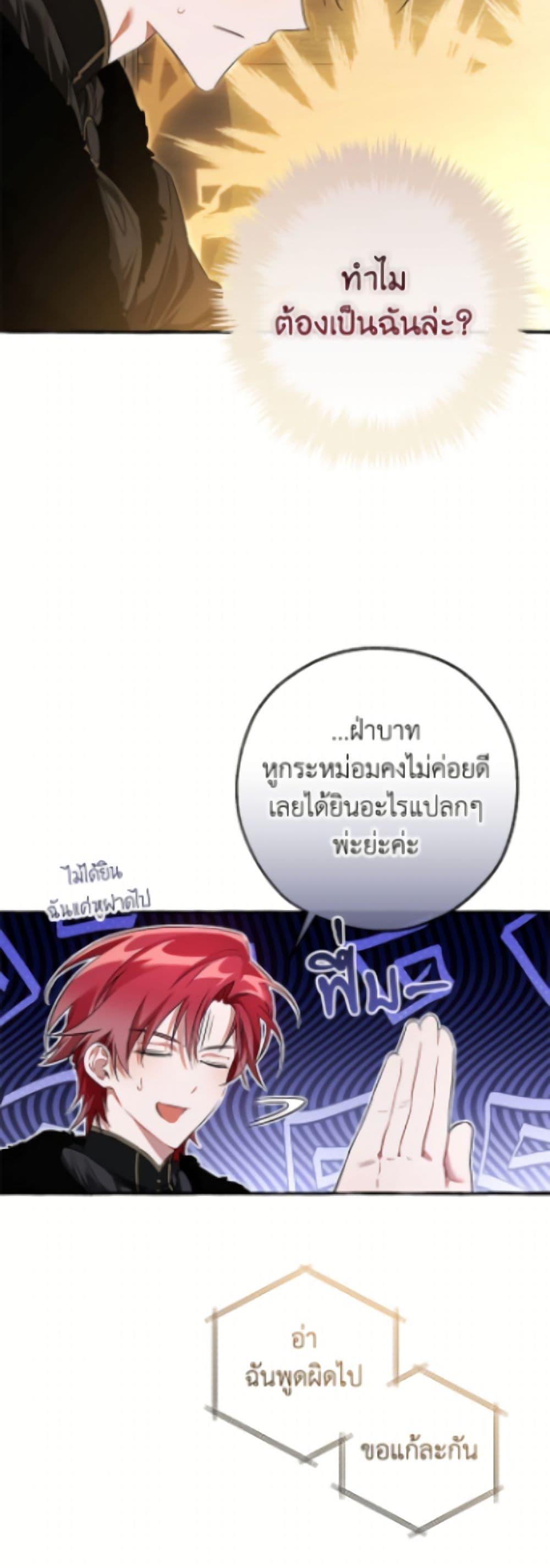Manga-lc-com อ่านมังงะ อ่านการ์ตูน ออนไลน์ ฟรี Trash of the Count’s Family ตอนที่ 1 2 3 4 5 6 7 8 9 10 11 12 13 14 ฟรี ไม่มีโฆษณา Manga-lc - อ่าน มังงะ อ่าน การ์ตูน ออนไลน์ อ่านมังงะ ฟรี