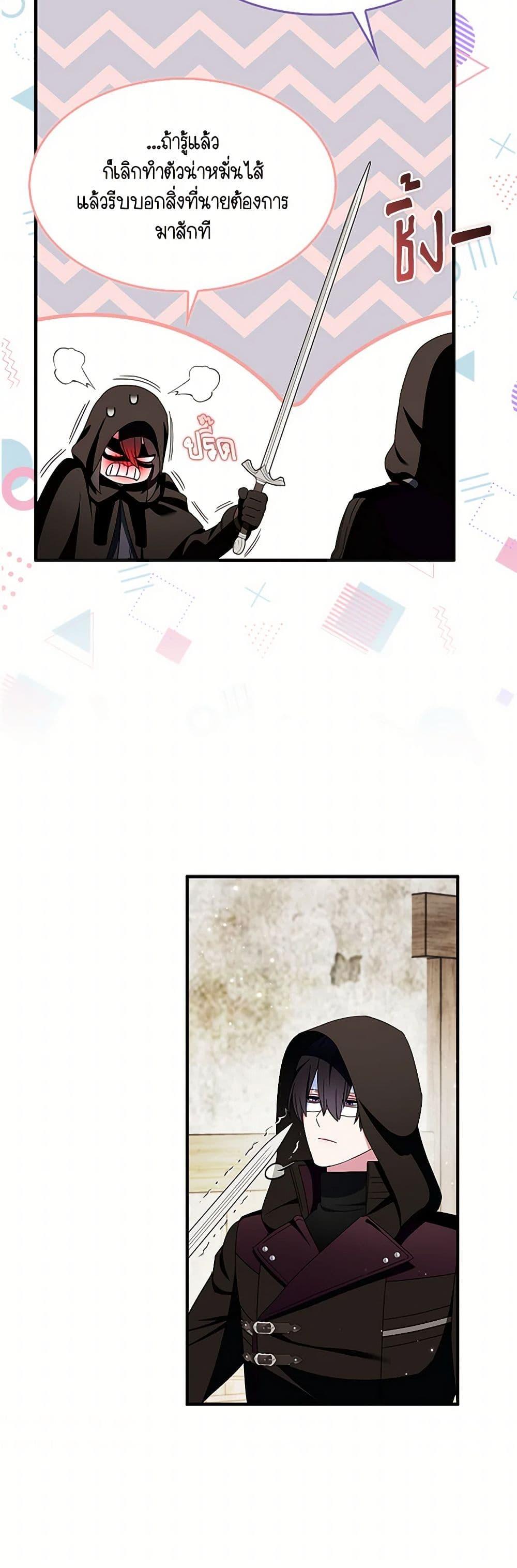 Manga-lc-com อ่านมังงะ อ่านการ์ตูน ออนไลน์ ฟรี I Tried To Be Her Loyal Sword ตอนที่ 1 2 3 4 5 6 7 8 9 10 11 12 13 14 ฟรี ไม่มีโฆษณา Manga-lc - อ่าน มังงะ อ่าน การ์ตูน ออนไลน์ อ่านมังงะ ฟรี