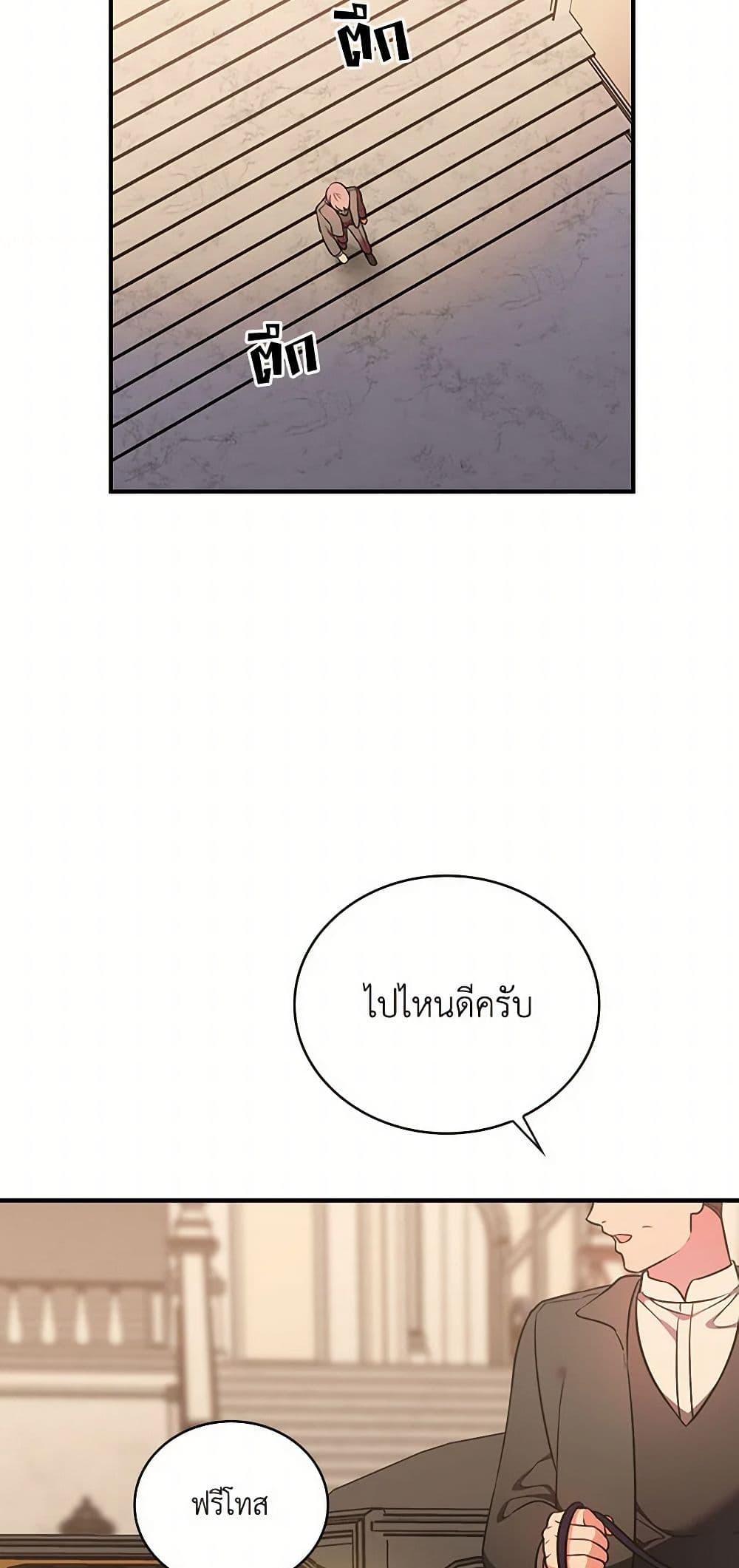 Manga-lc-com อ่านมังงะ อ่านการ์ตูน ออนไลน์ ฟรี Duchess in the Glass House ตอนที่ 1 2 3 4 5 6 7 8 9 10 11 12 13 14 ฟรี ไม่มีโฆษณา Manga-lc - อ่าน มังงะ อ่าน การ์ตูน ออนไลน์ อ่านมังงะ ฟรี