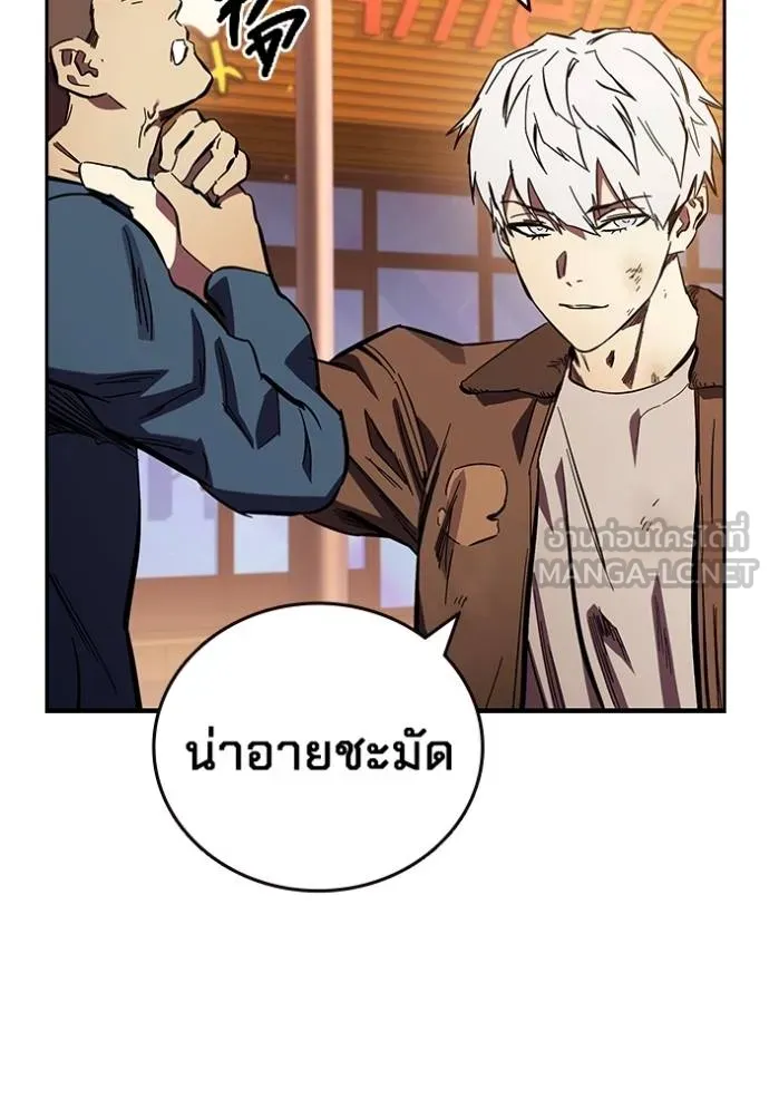มหาสงครามคนแกร่ง ตอนที่ 34 รูปที่ 101