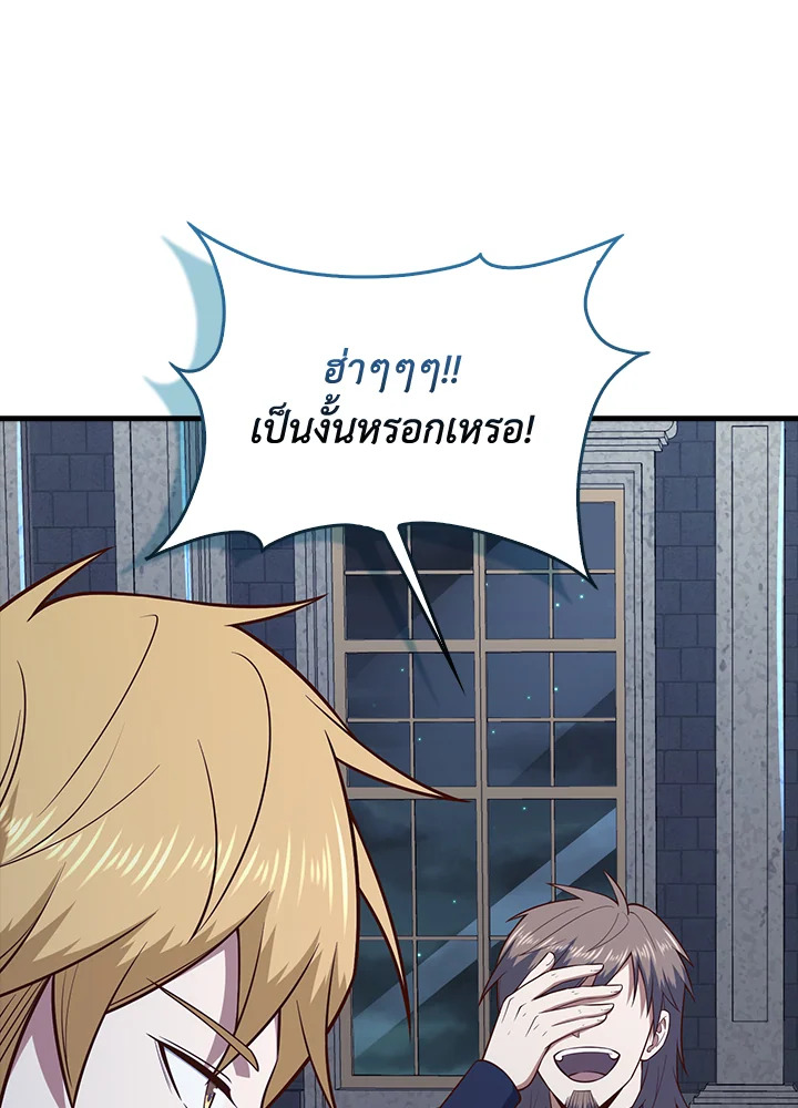 Manga-lc-com อ่านมังงะ อ่านการ์ตูน ออนไลน์ ฟรี The Lord of Coins ตอนที่ 1 2 3 4 5 6 7 8 9 10 11 12 13 14 ฟรี ไม่มีโฆษณา Manga-lc - อ่าน มังงะ อ่าน การ์ตูน ออนไลน์ อ่านมังงะ ฟรี