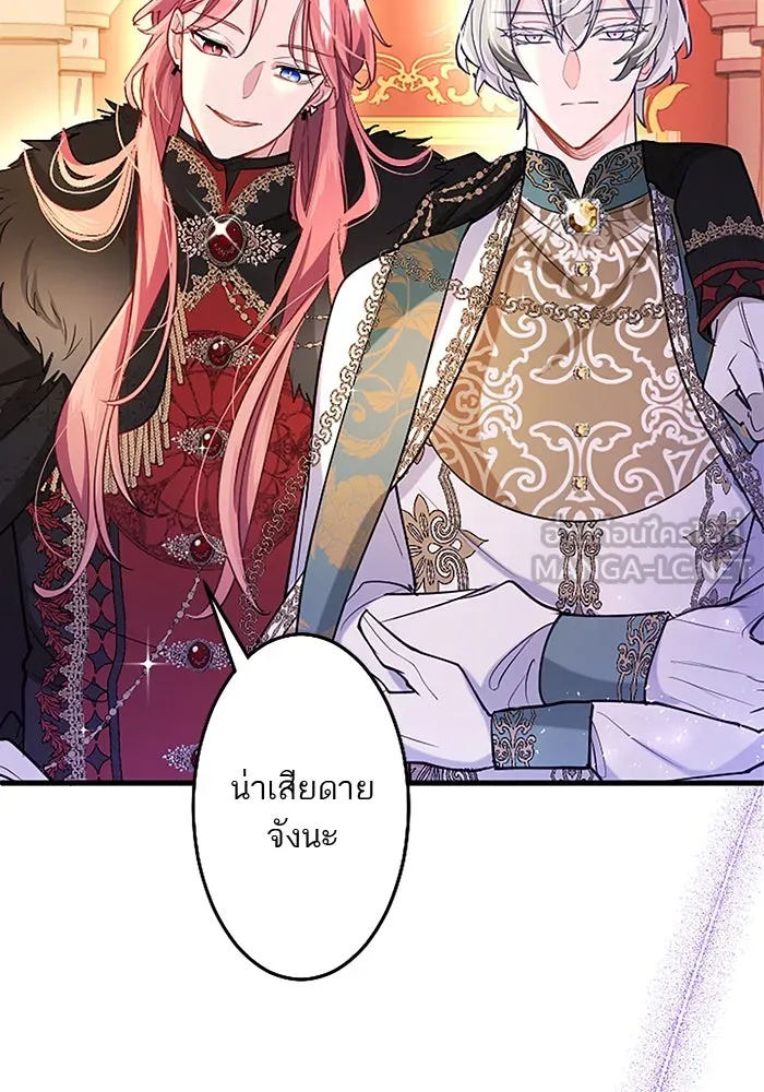 คุณหนูย้อนเวลามาเป็นอัศวิน ตอนที่ 93 รูปที่ 21