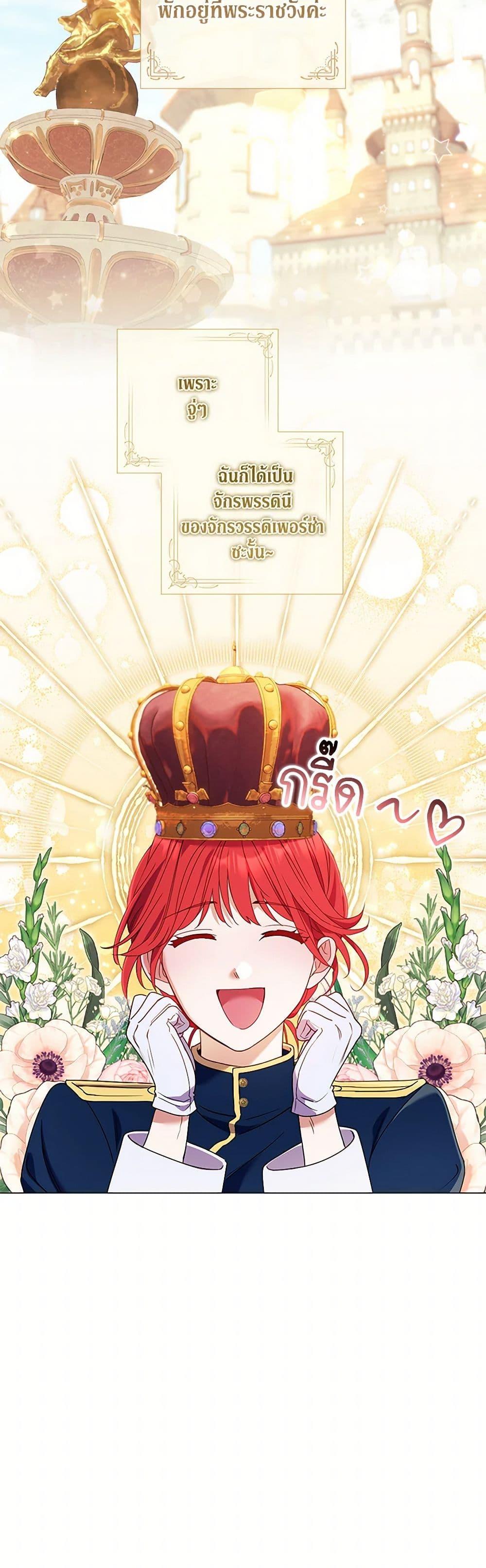 Manga-lc-com อ่านมังงะ อ่านการ์ตูน ออนไลน์ ฟรี Divorcing the Emperor ตอนที่ 1 2 3 4 5 6 7 8 9 10 11 12 13 14 ฟรี ไม่มีโฆษณา Manga-lc - อ่าน มังงะ อ่าน การ์ตูน ออนไลน์ อ่านมังงะ ฟรี