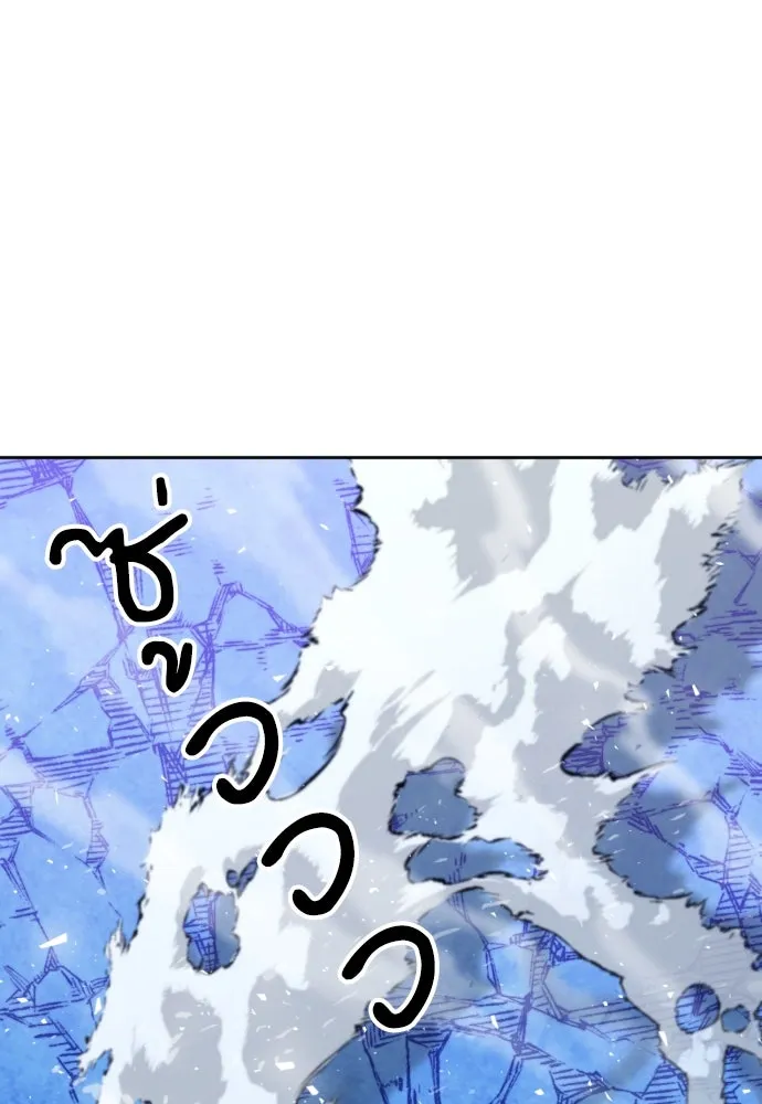 ดรูอิดแห่งสถานีโซล ตอนที่ 182 รูปที่ 25